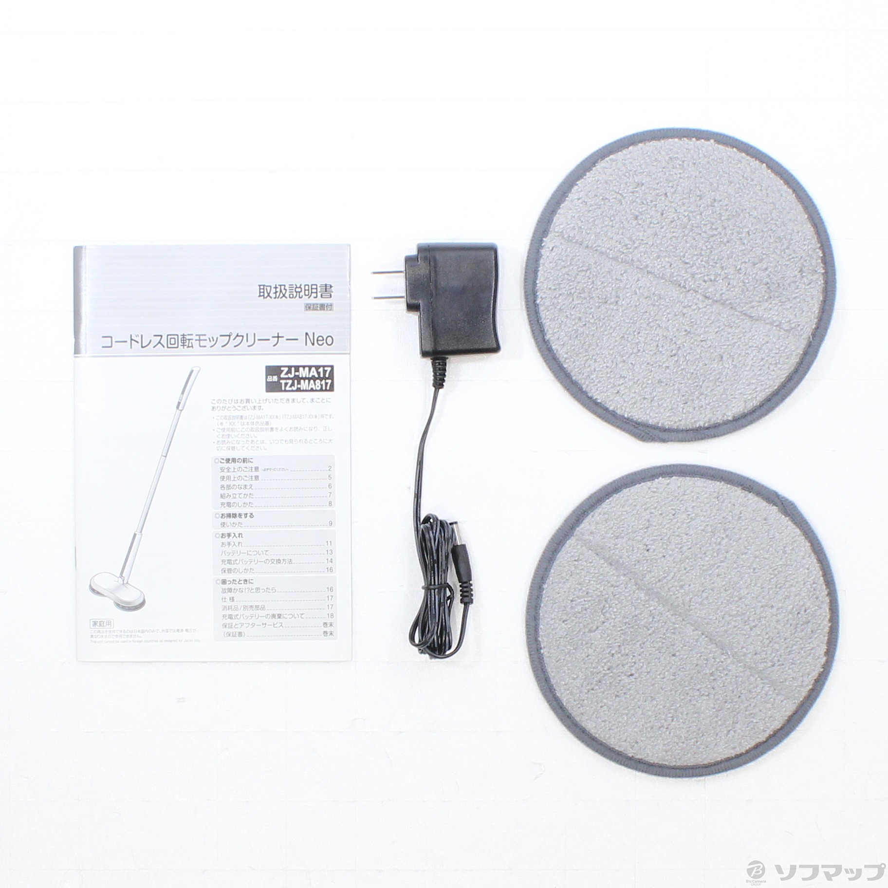 展示品 コードレス回転モップクリーナーneo ブラックカッパー Zj Ma17bk の通販はソフマップ Sofmap