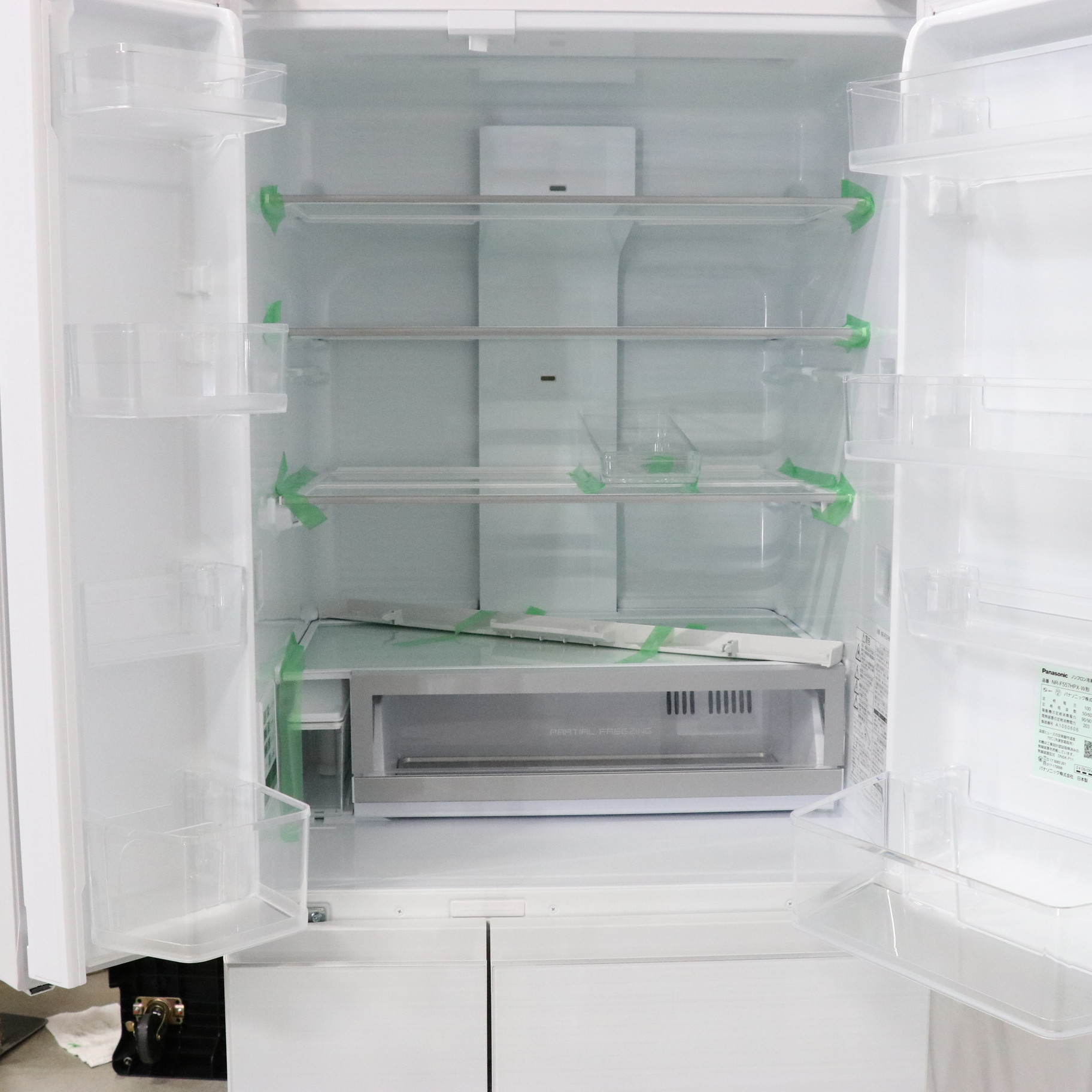 中古】〔展示品〕 冷蔵庫 HPXタイプ アルベロホワイト NR-F557HPX-W 
