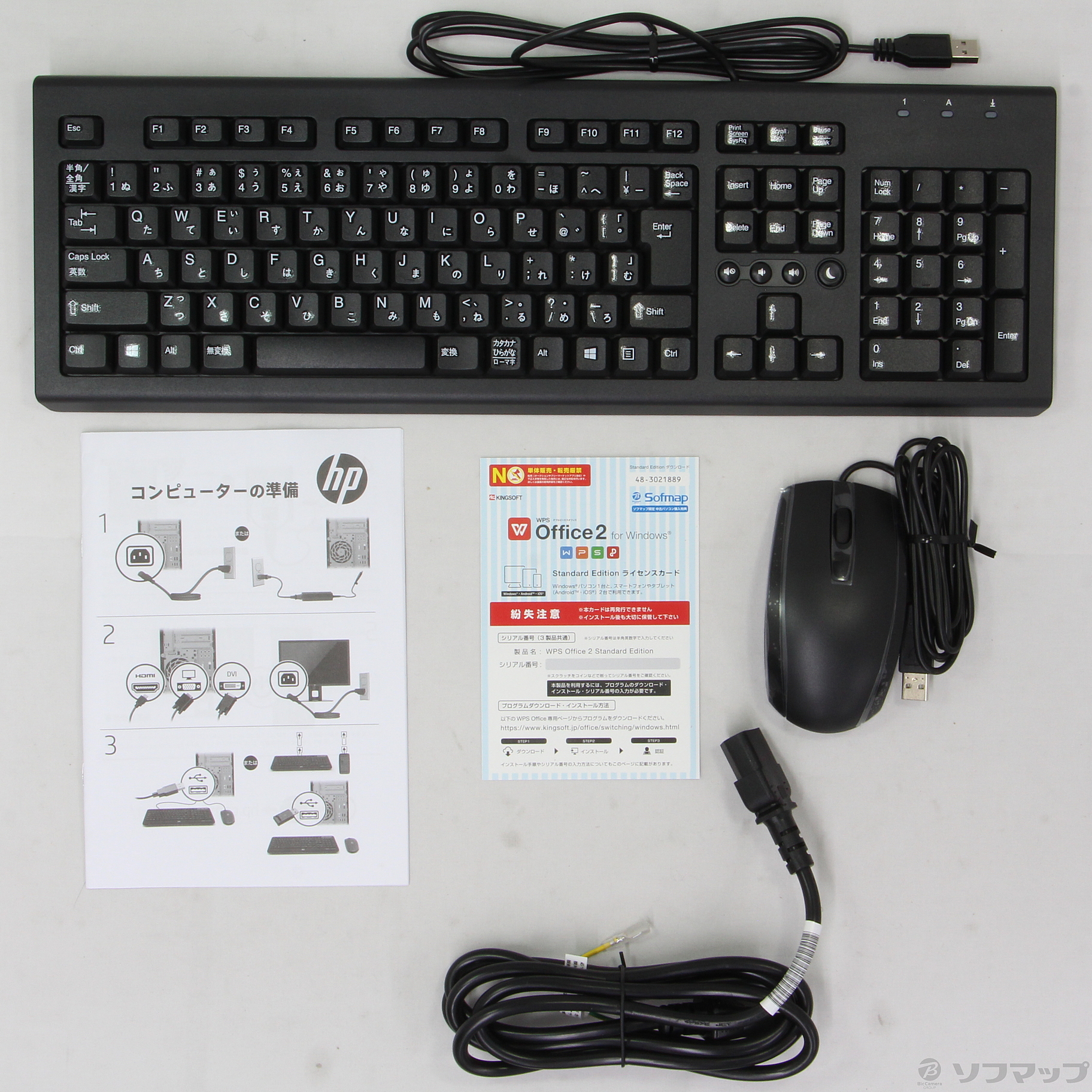 中古】〔展示品〕 HP Slim Desktop S01-pF0121jp 9AQ16AA-AAAA