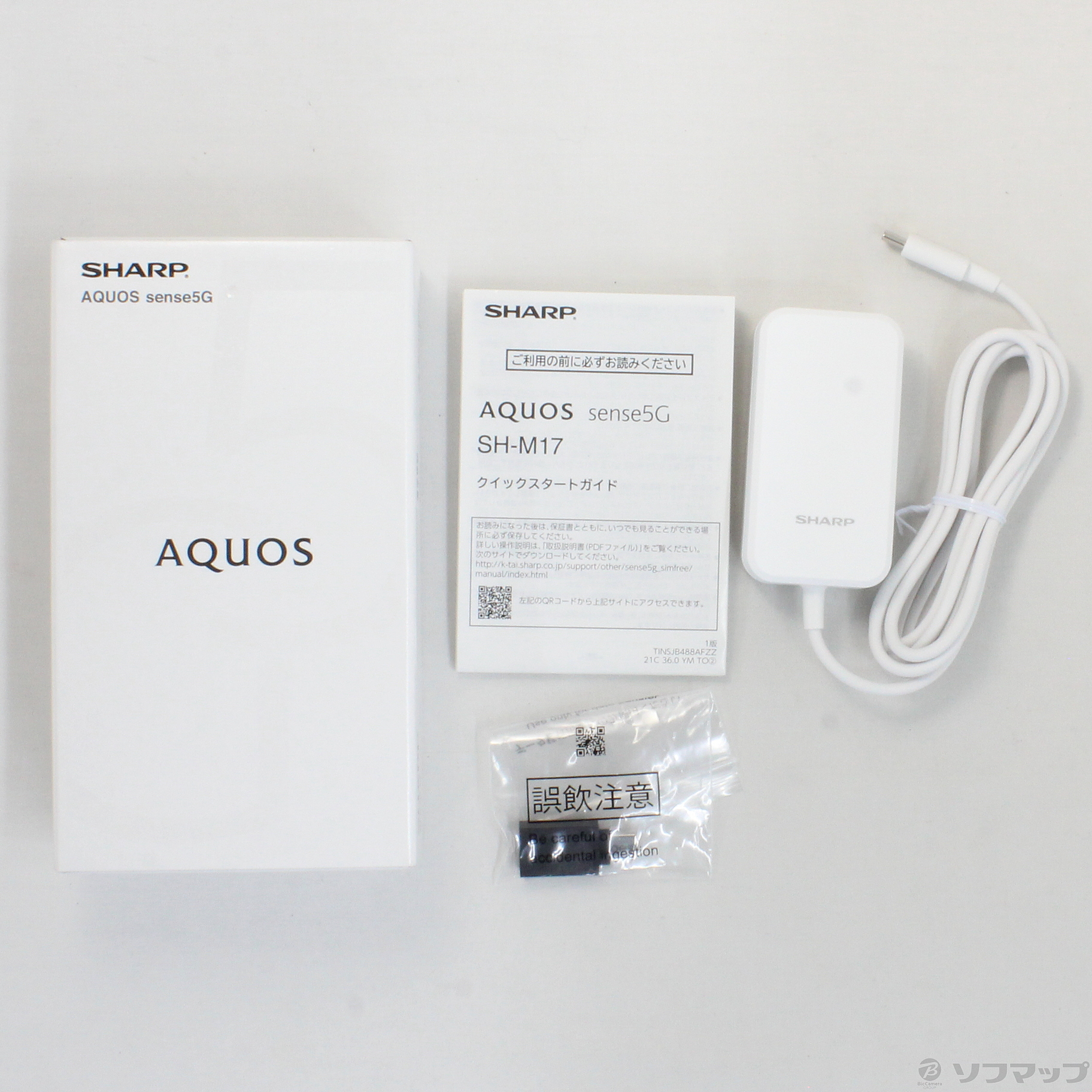 AQUOS sense5G 64GB ライトカッパー SH-M17 SIMフリー