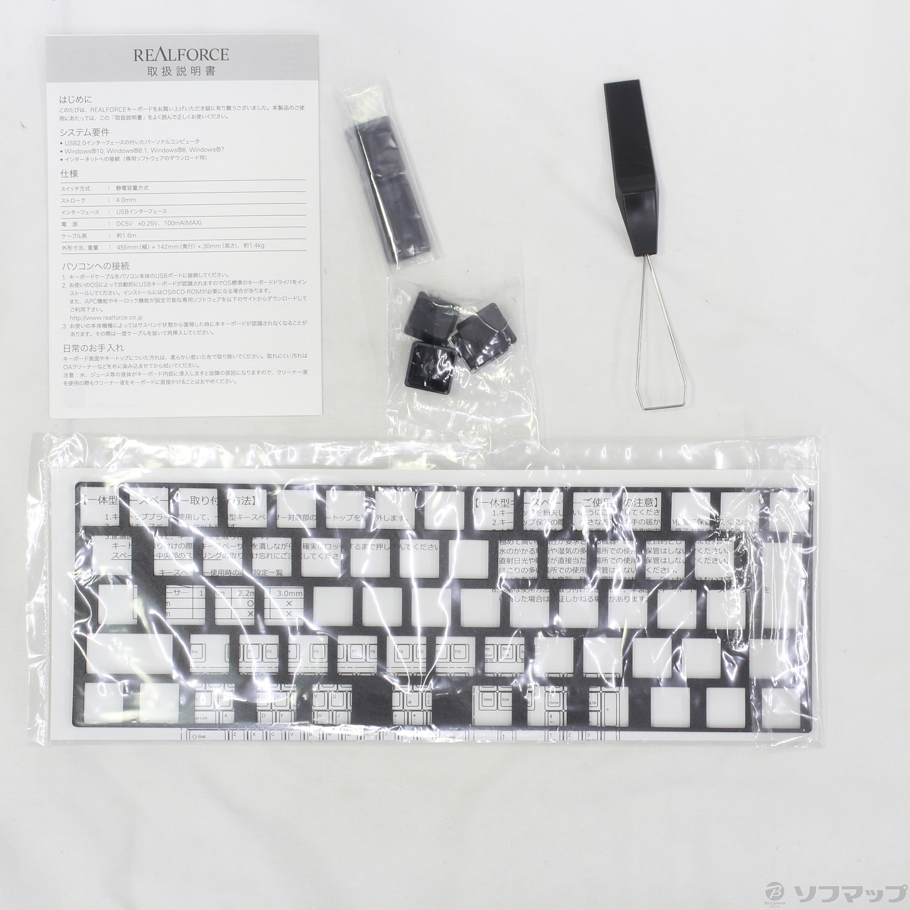 中古】REALFORCE SA ／ R2SA-JP3-BK [2133032415066] - リコレ