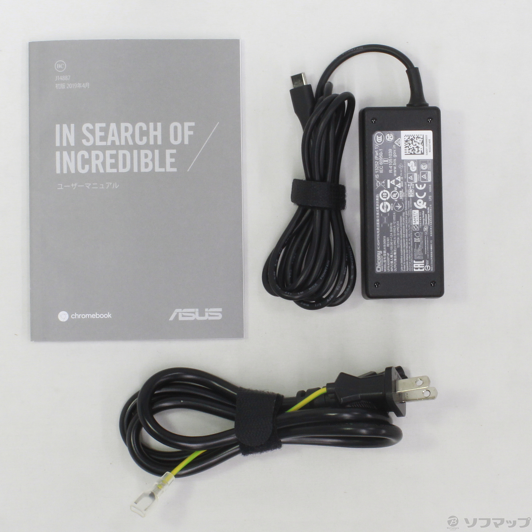 ASUS Chromebook ダークグレー ACアダプター付き 【公式通販】