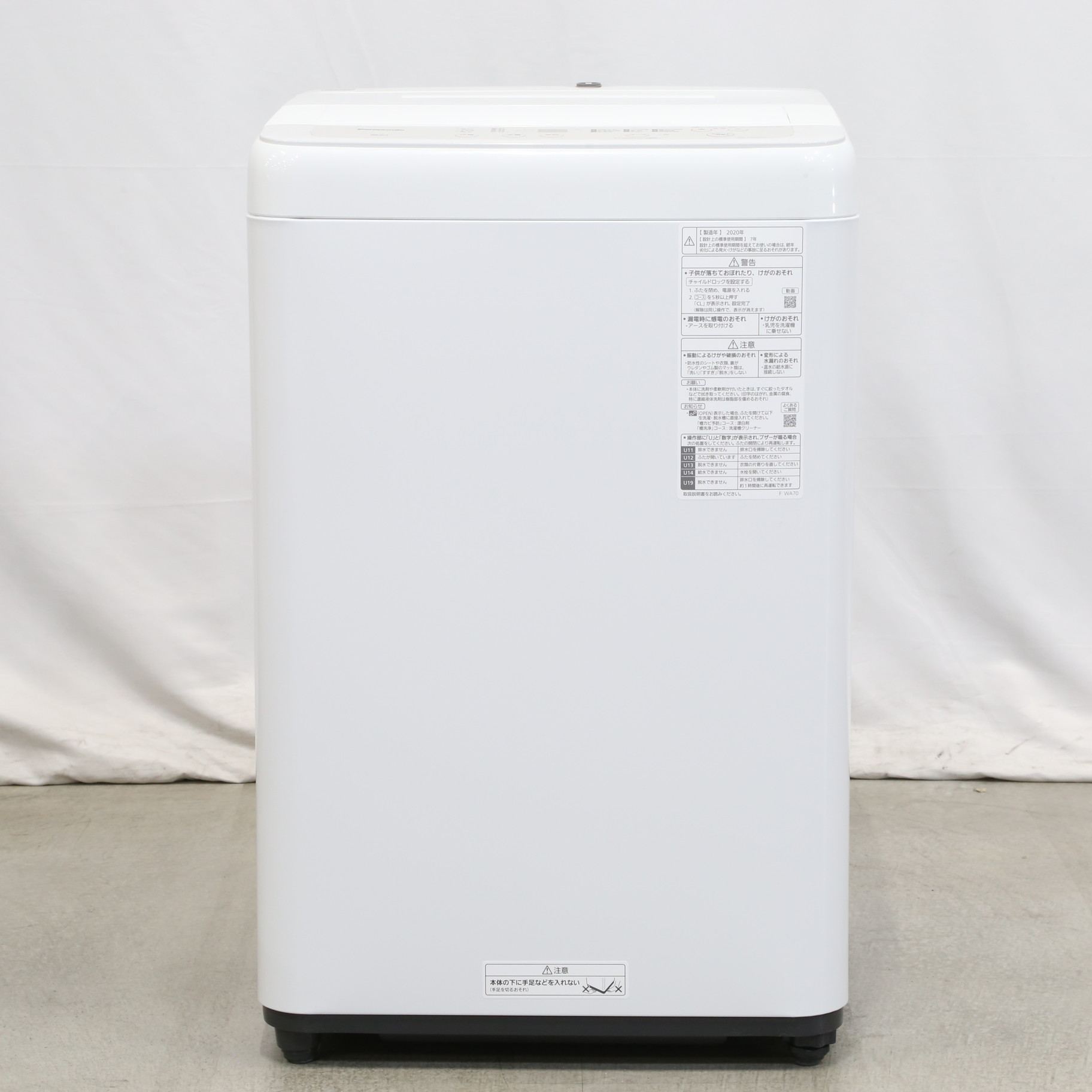 人気特価 パナソニック 全自動洗濯機 NA-F50B14 - 洗濯機 - hlt.no