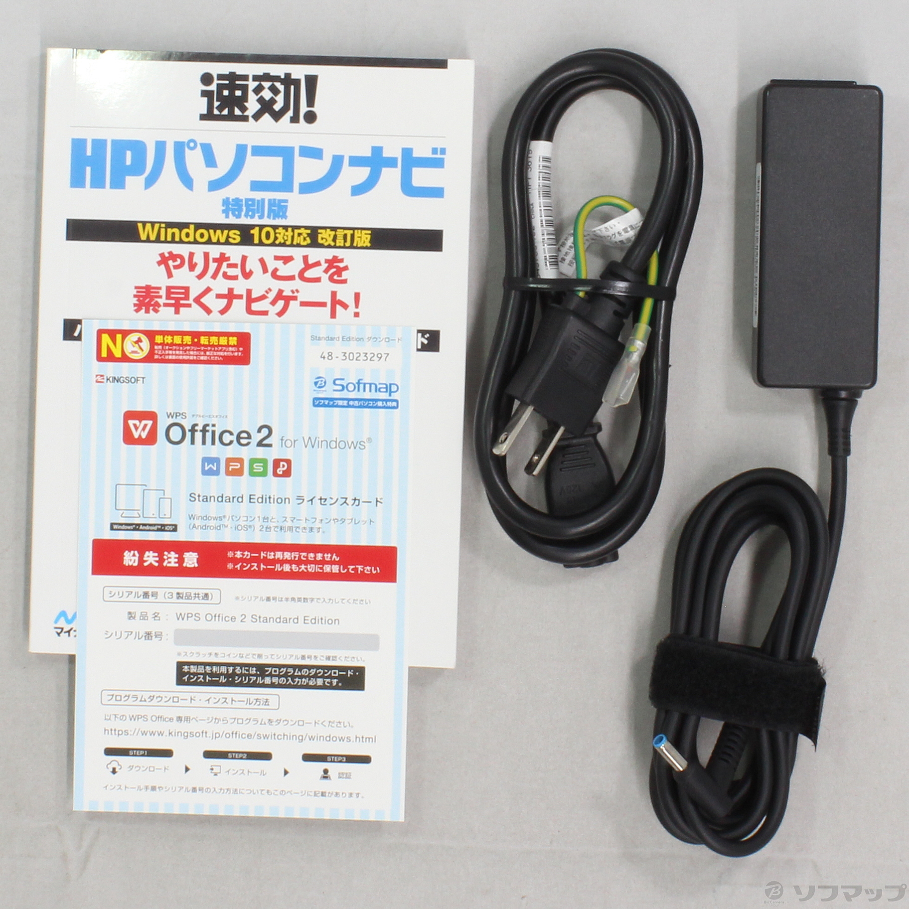 中古】HP 15-db0242AU-OHB 7WN80PA-AAAA ピュアホワイト