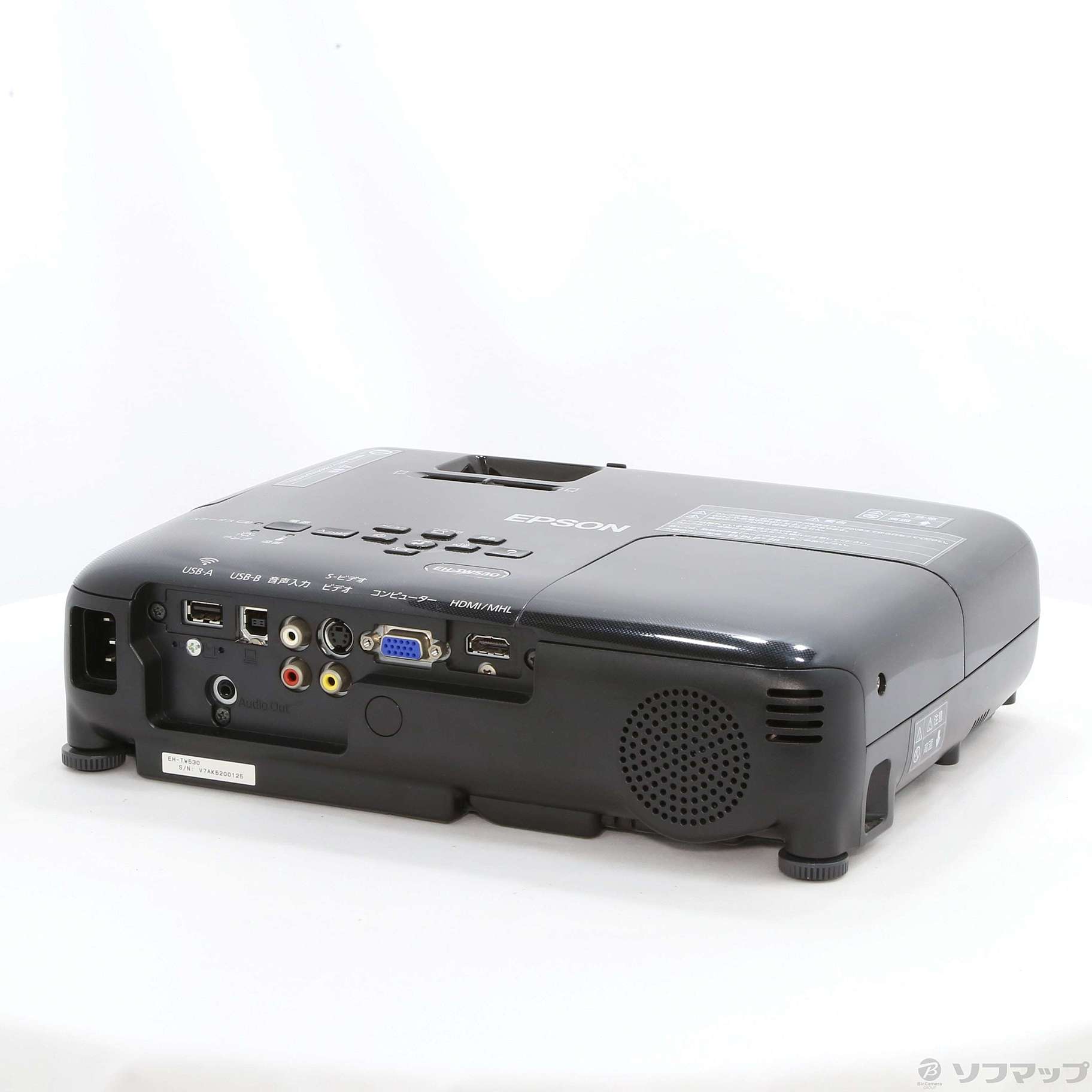 中古】〔中古品〕 EH-TW530 [2133032425140] - リコレ！|ソフマップの