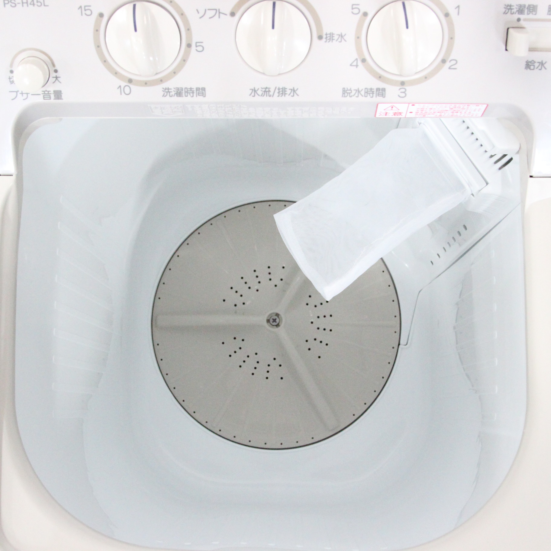 〔展示品〕2槽式洗濯機 青空 パインベージュ PS-H45L-CP ［洗濯4.5kg ／乾燥機能無 ／上開き］