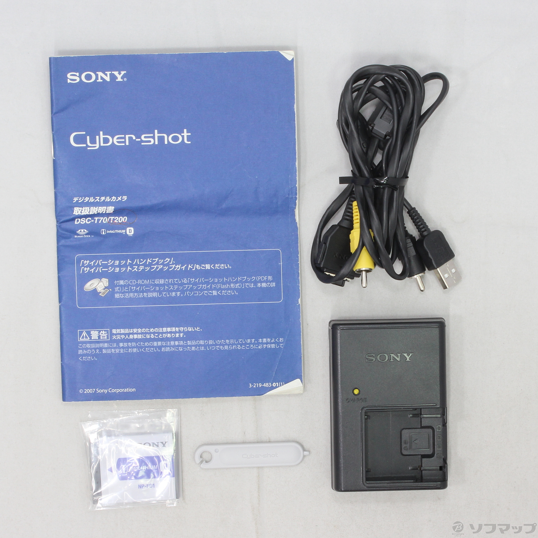 中古】CYBERSHOT DSC-T200 S (810万画素／5倍ズーム／シルバー