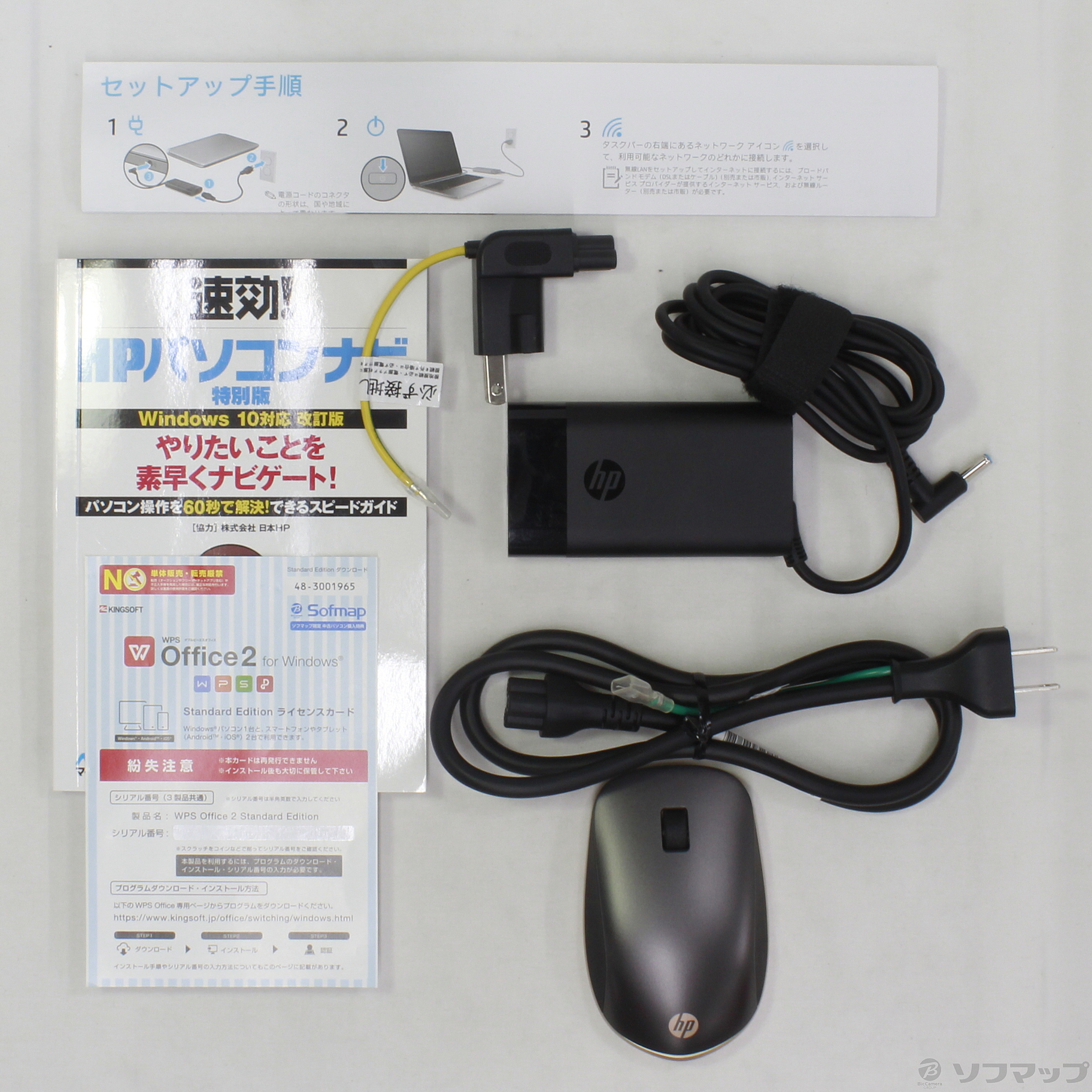 中古】HP ENVY x360 13-ar0003AU 6RH28PA#ABJ 〔Windows 10