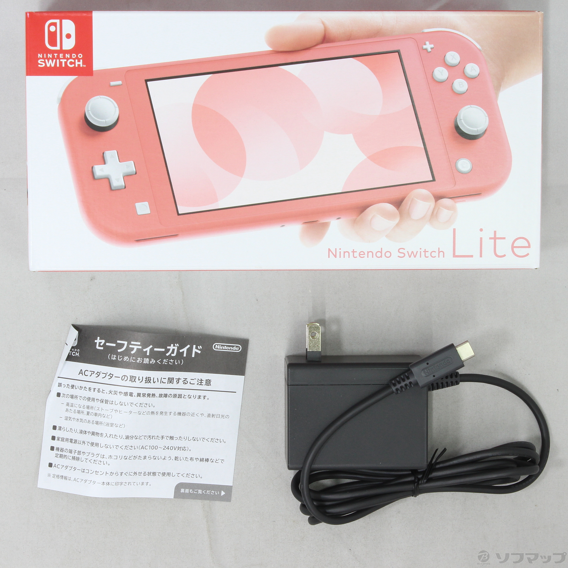 中古 Nintendo Switch Lite コーラル リコレ ソフマップの中古通販サイト 中古 Nintendo Switch Lite コーラル リコレ ソフマップの中古通販サイト