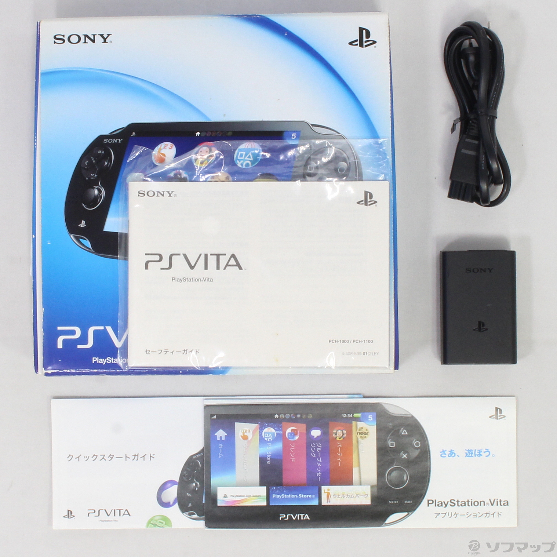 中古】PlayStation Vita Wi-Fiモデル クリスタルブラック PCH-1000 