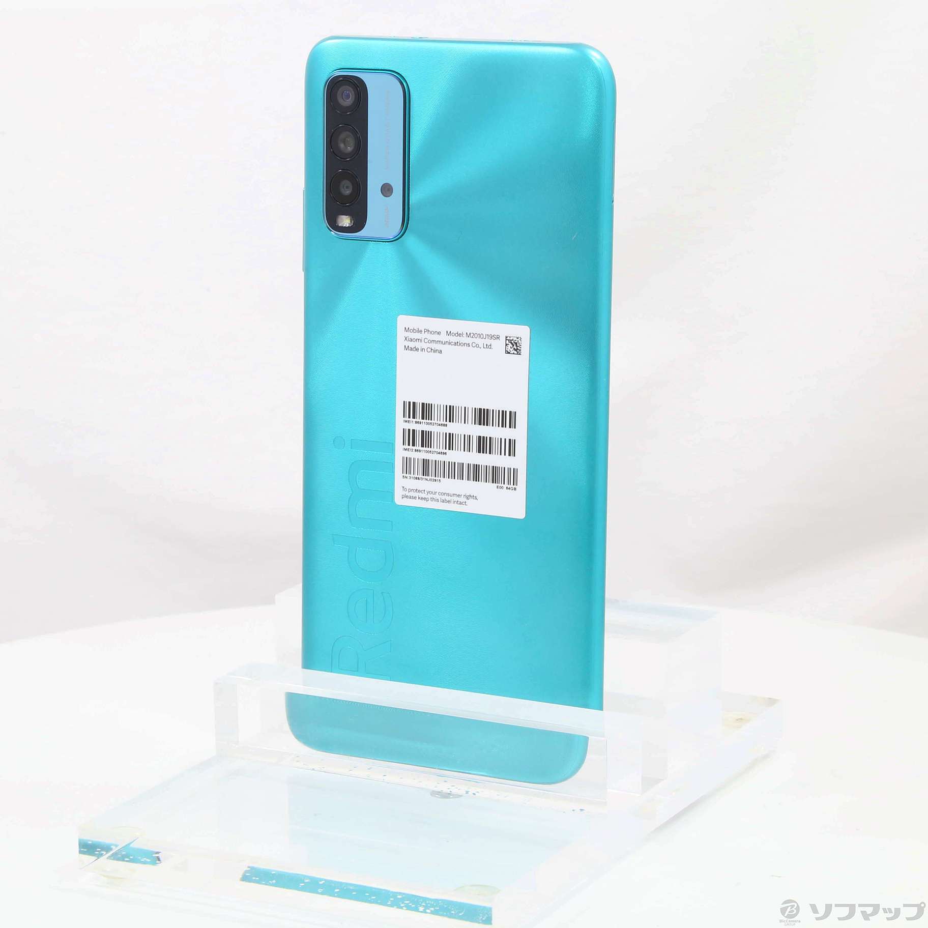 中古】Redmi 9T 64GB オーシャングリーン M2010J19SR SIMフリー