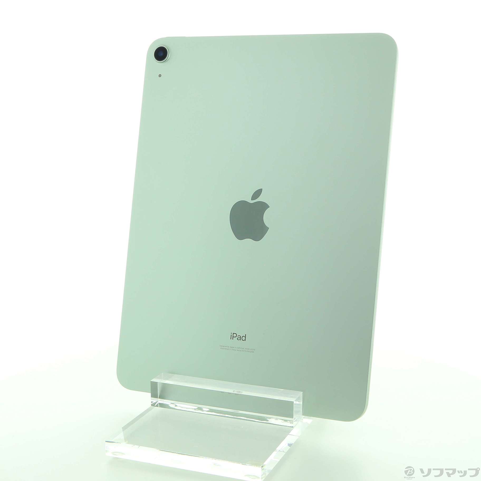 新年度予算案  グリーン WiFi 64GB Air4 【新品未使用】iPad タブレット
