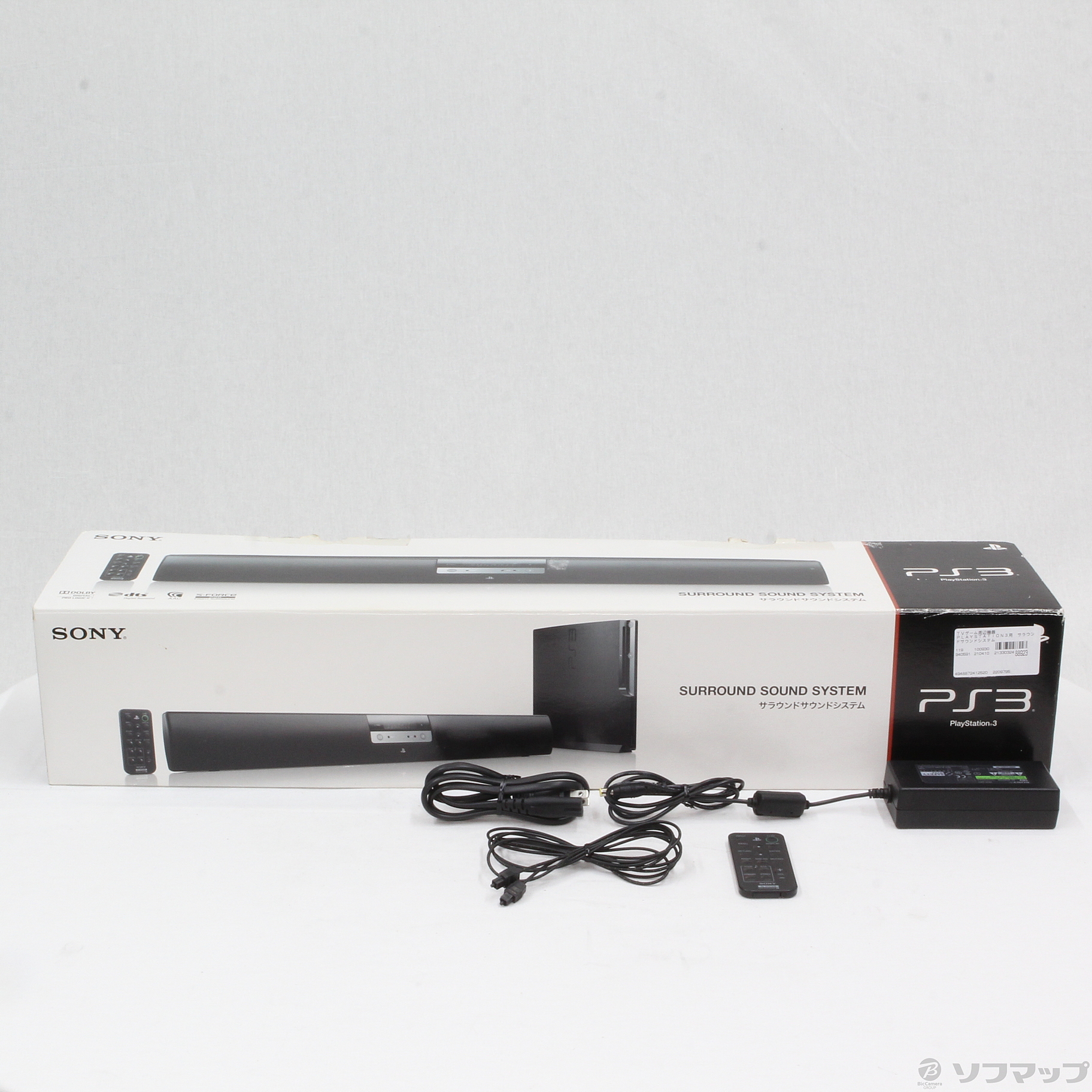 中古】PLAYSTATION3用 サラウンドサウンドシステム [2133032488923