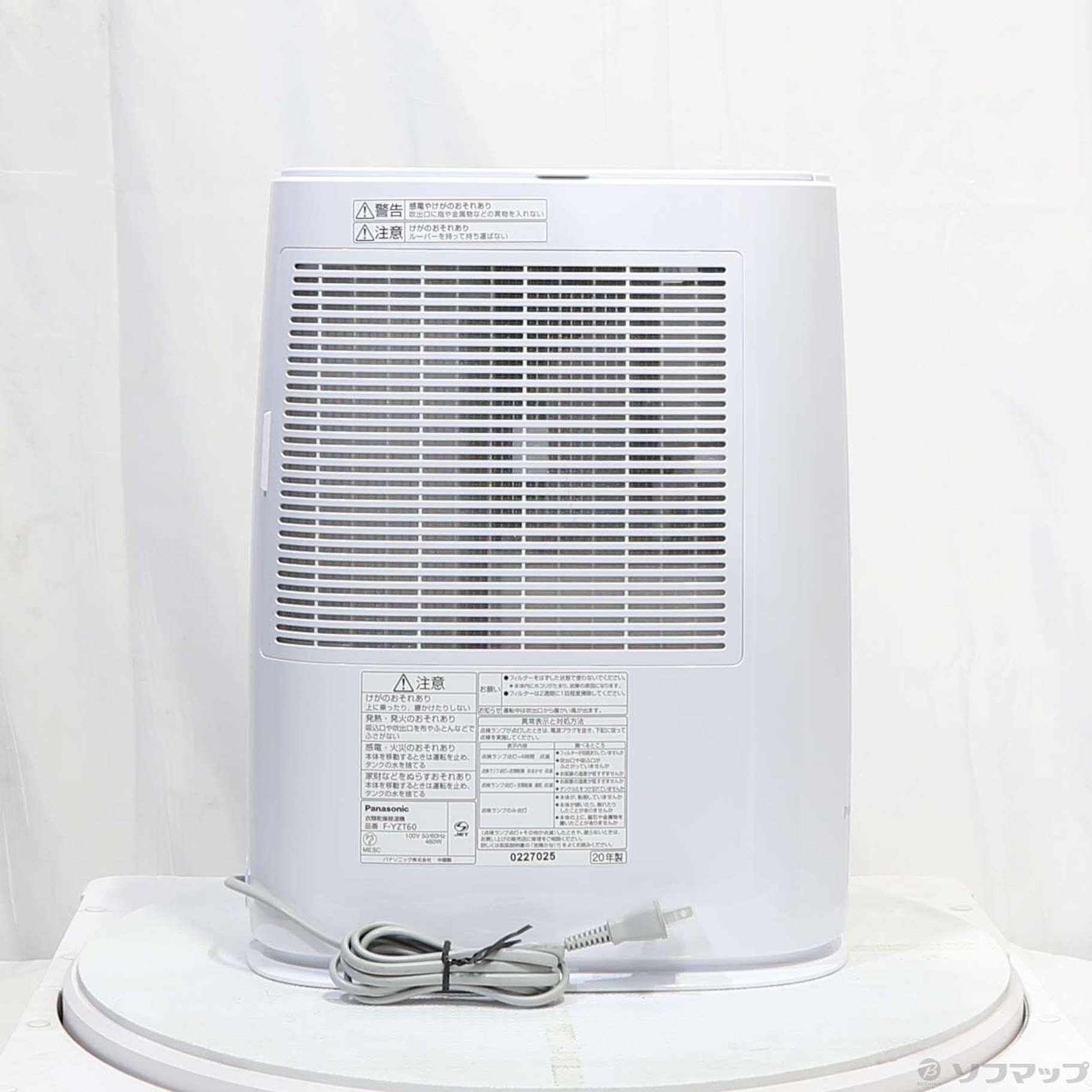 中古】〔展示品〕F-YZT60-A 衣類乾燥除湿機 ブルー [木造7畳まで