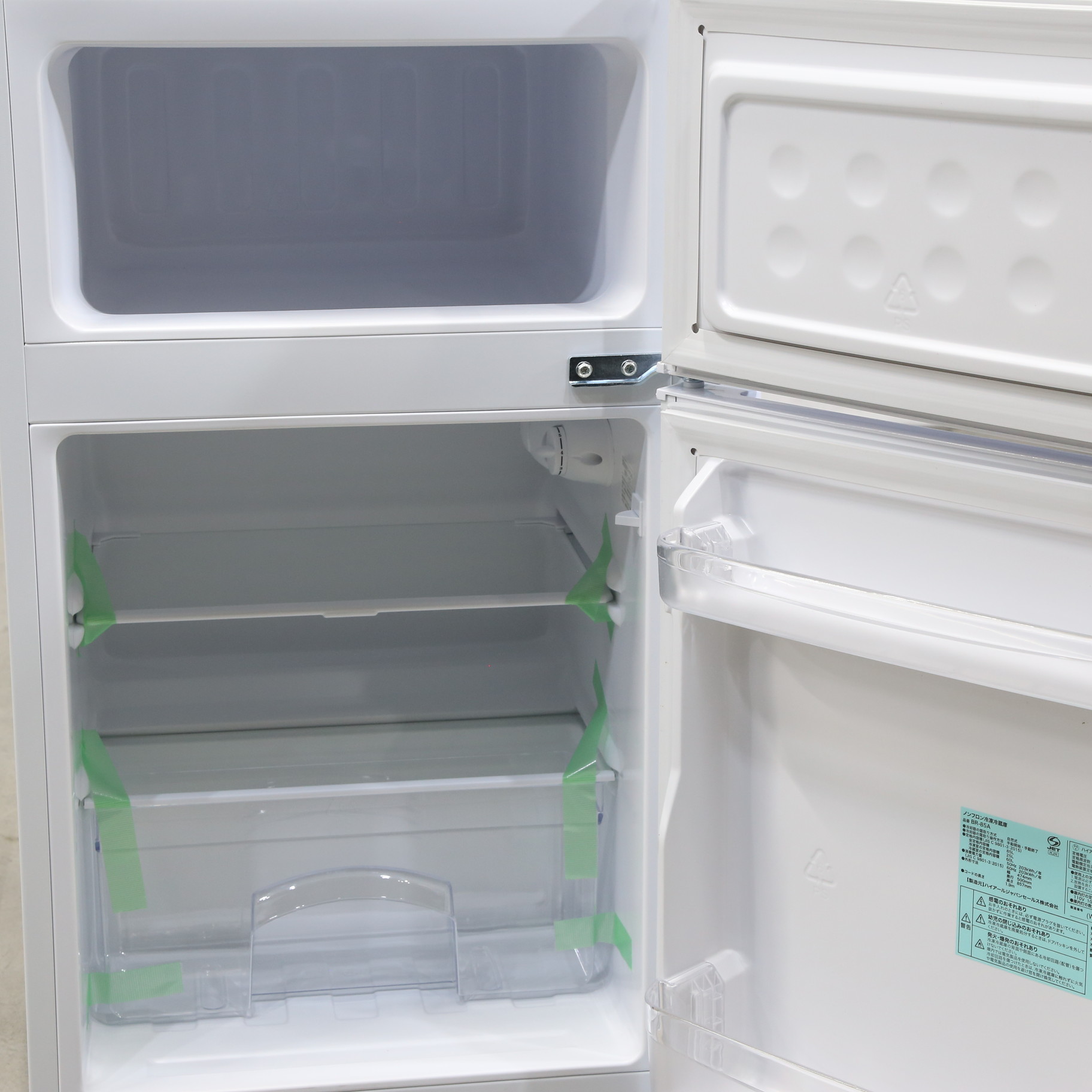 配送設置料込 冷蔵庫 BR-85A-W [85L] 2022年 - 冷蔵庫