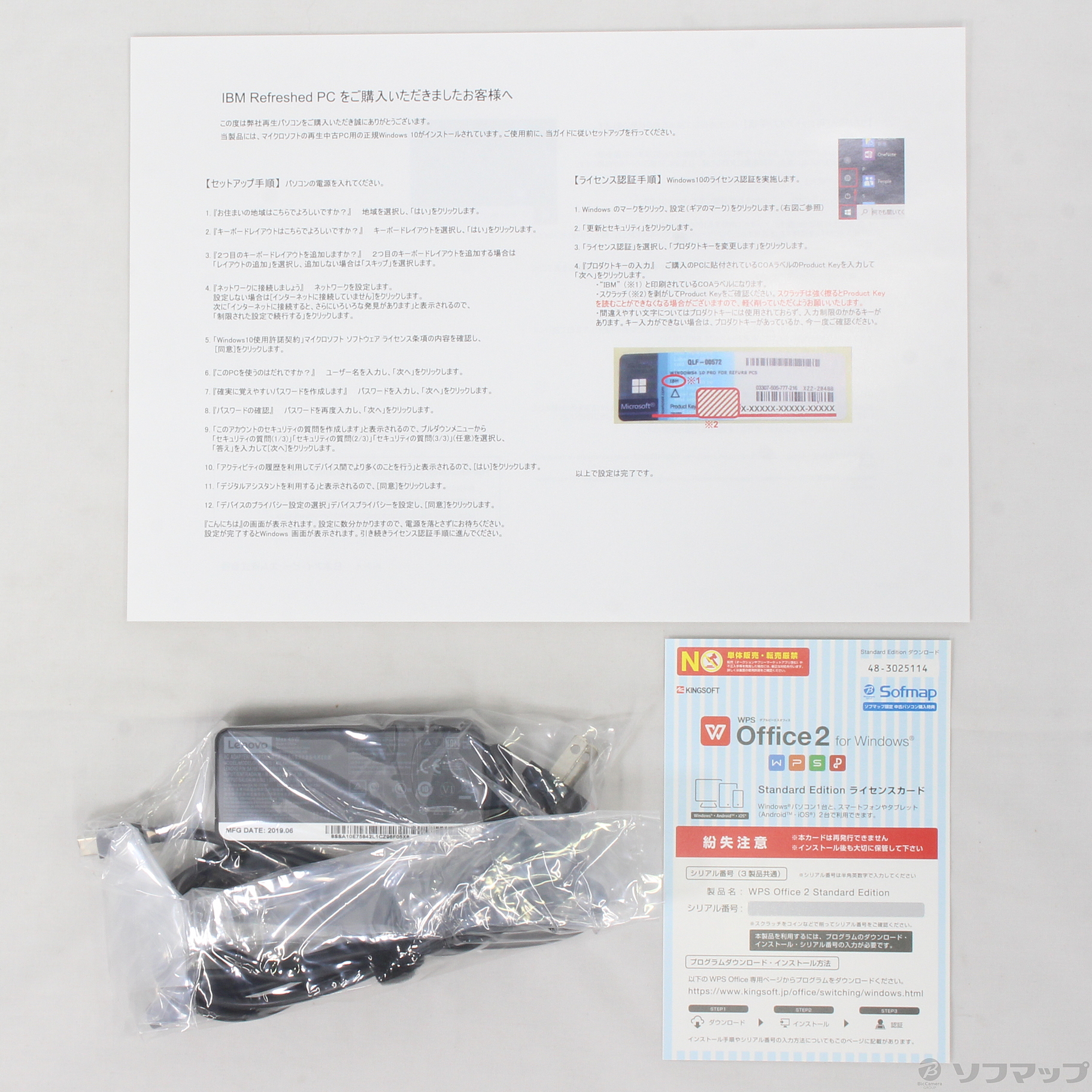 中古】ThinkPad X1 Carbon 20HQS70500 〔IBM Refreshed PC〕 〔Windows 