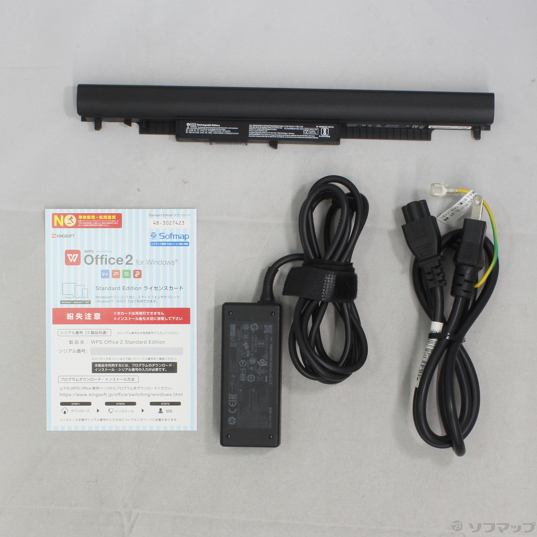 中古】HP 15-ay004TU W6S87PA#ABJ ホワイト 〔Windows 10〕 ◇08/23(月