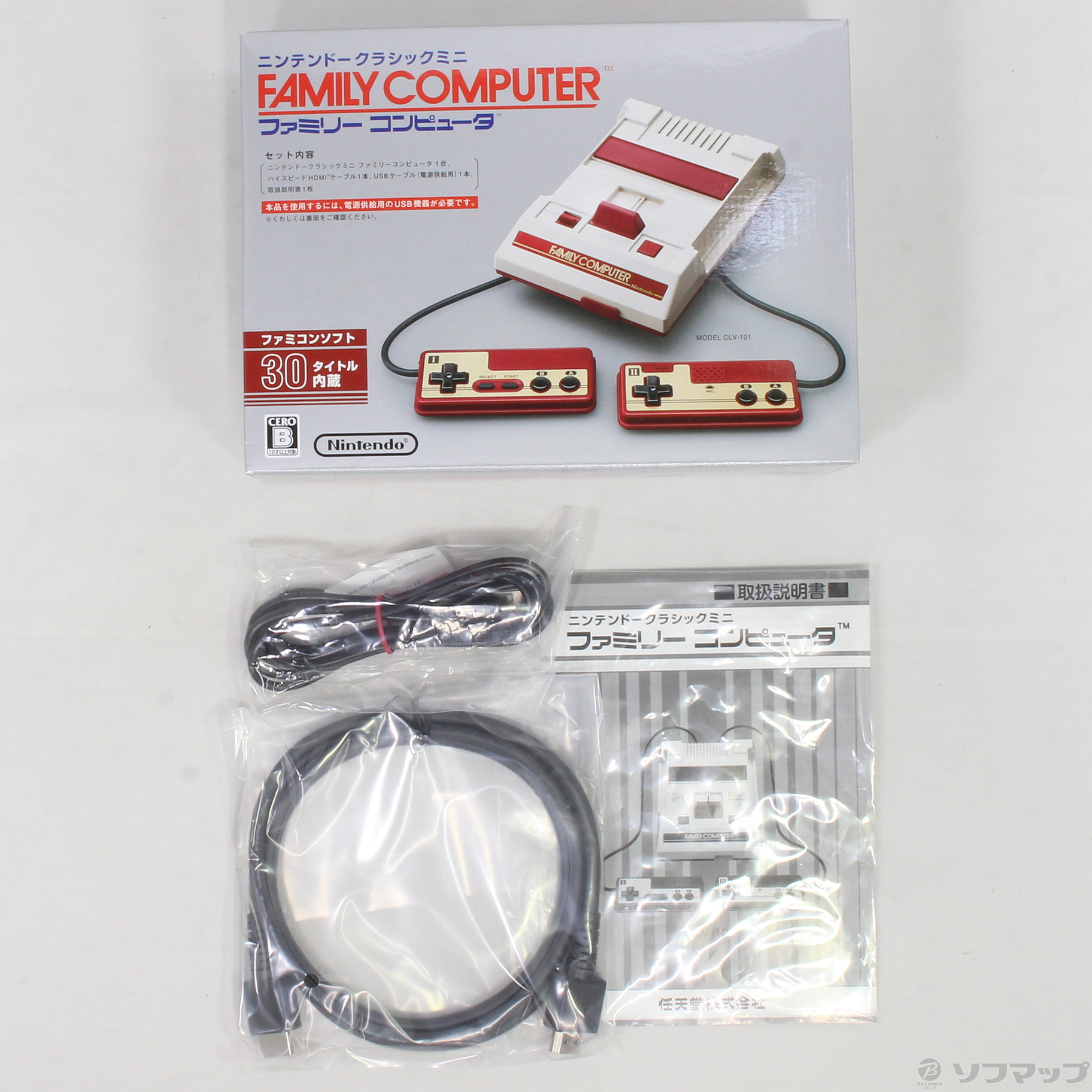 中古】ニンテンドークラシックミニ ファミリーコンピュータ