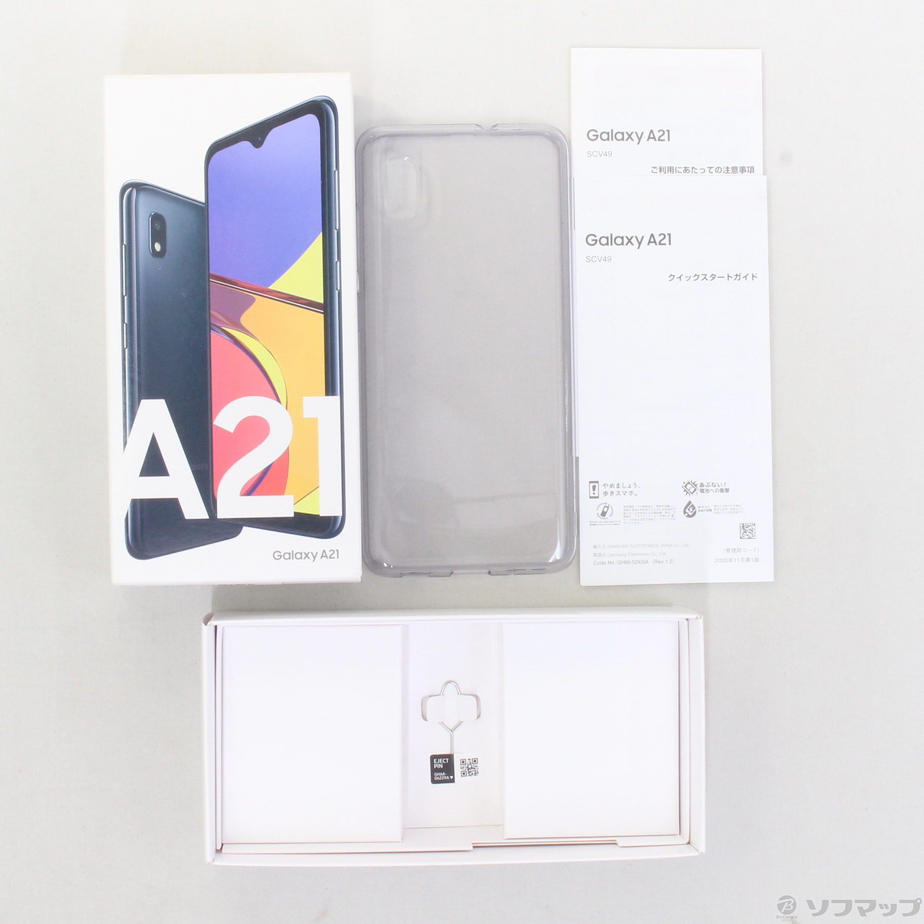 定番お買い得】 ほぼ新品 SIMフリー au Galaxy A21 SCV49 本体