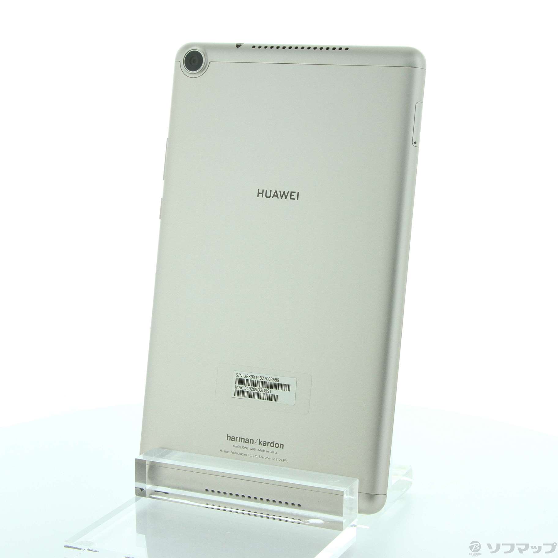 中古】MediaPad M5 lite 8 64GB シャンパンゴールド JDN2-W09 Wi-Fi