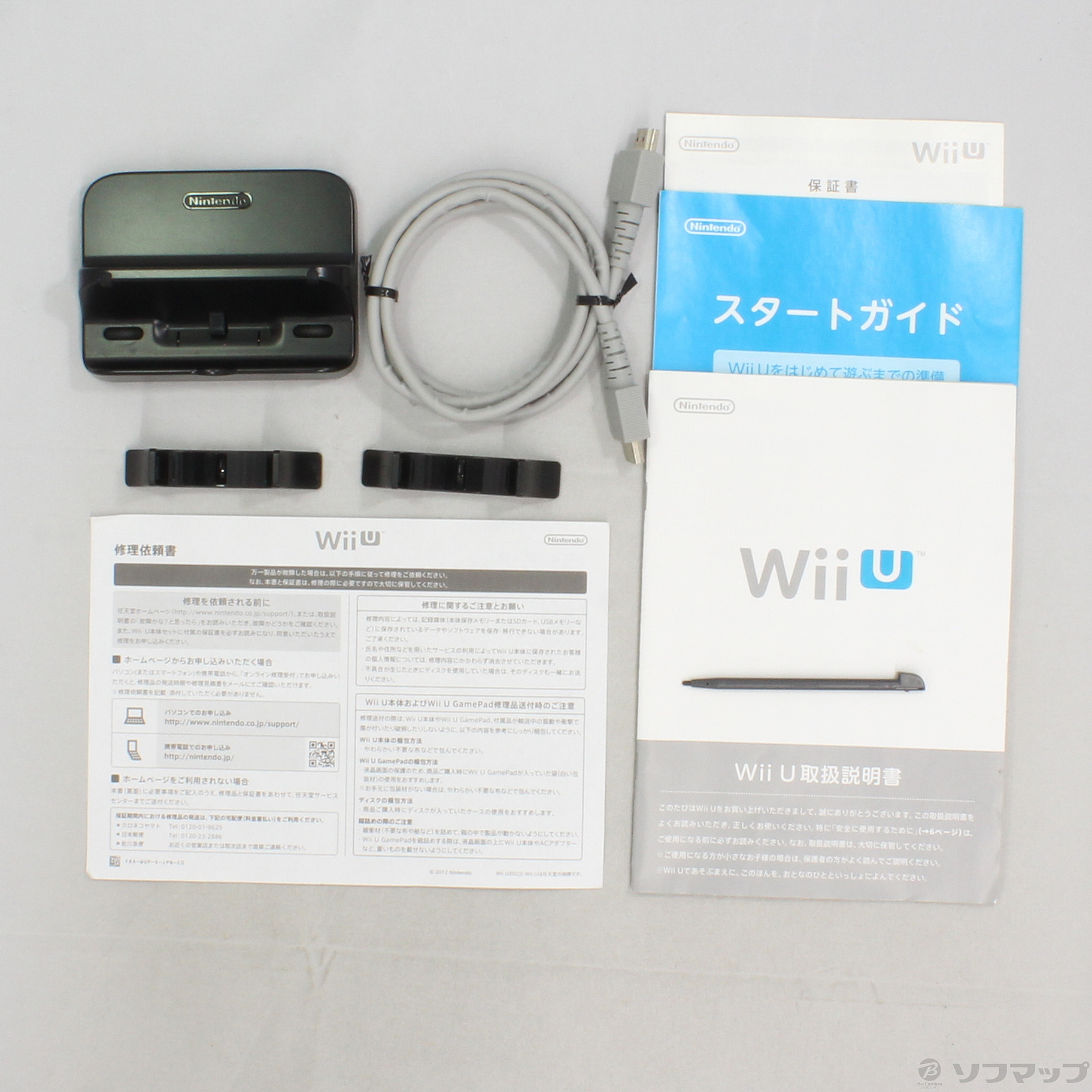 中古 Wii U プレミアムセット Wup S Kafc リコレ ソフマップの中古通販サイト