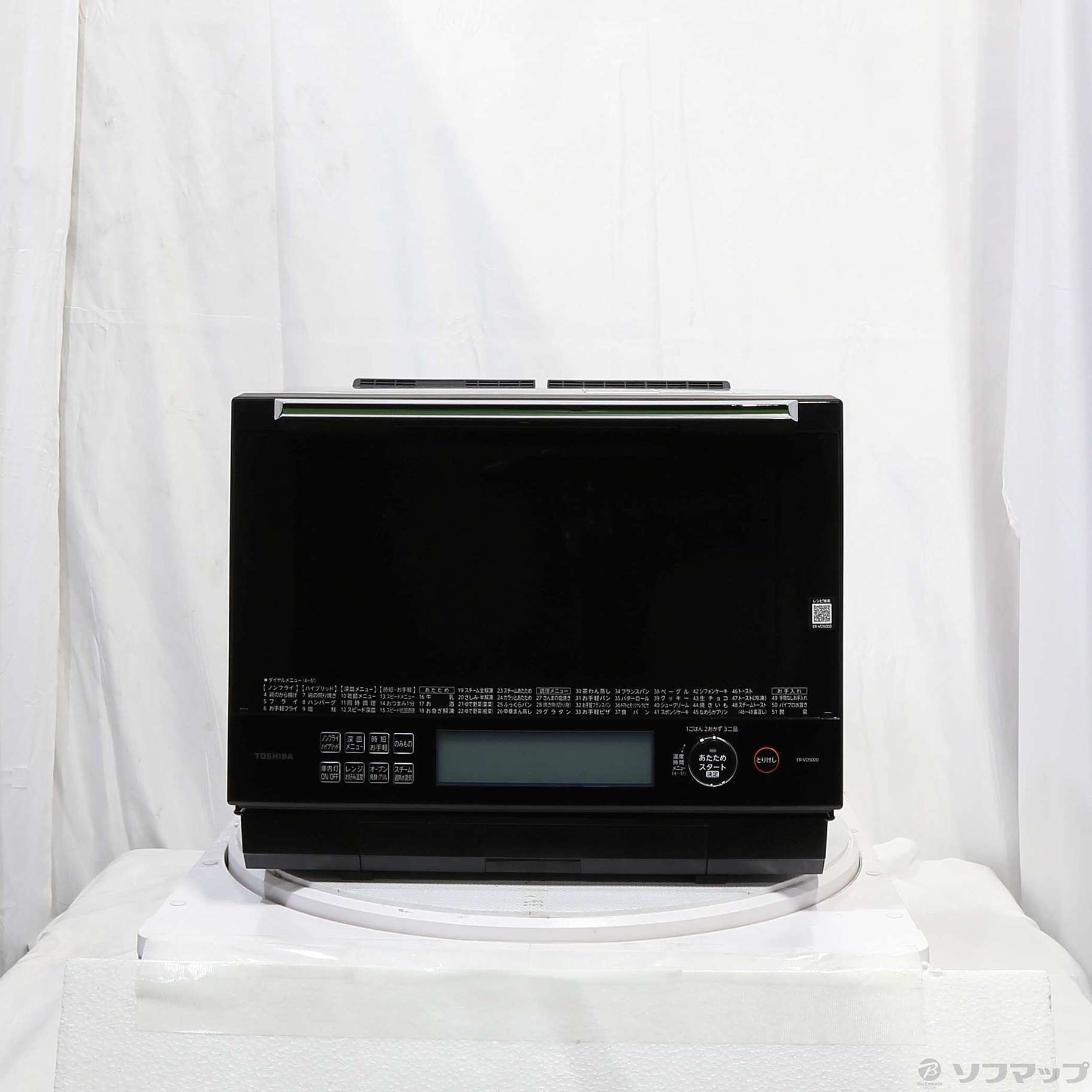 石窯ドーム ER-VD5000 - 電子レンジ/オーブン