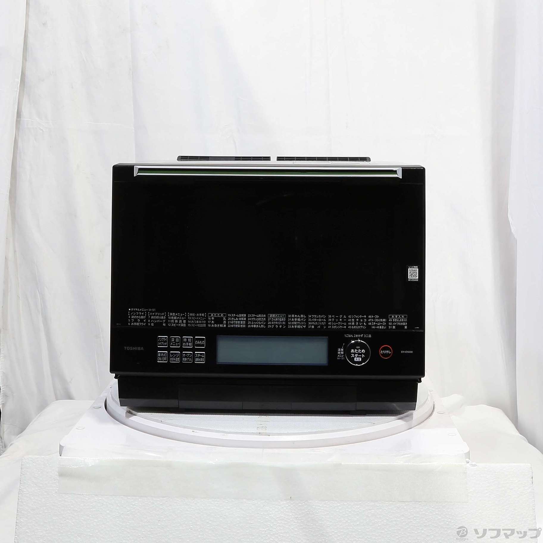 中古】〔展示品〕スチームオーブンレンジ 石窯ドーム グランブラック