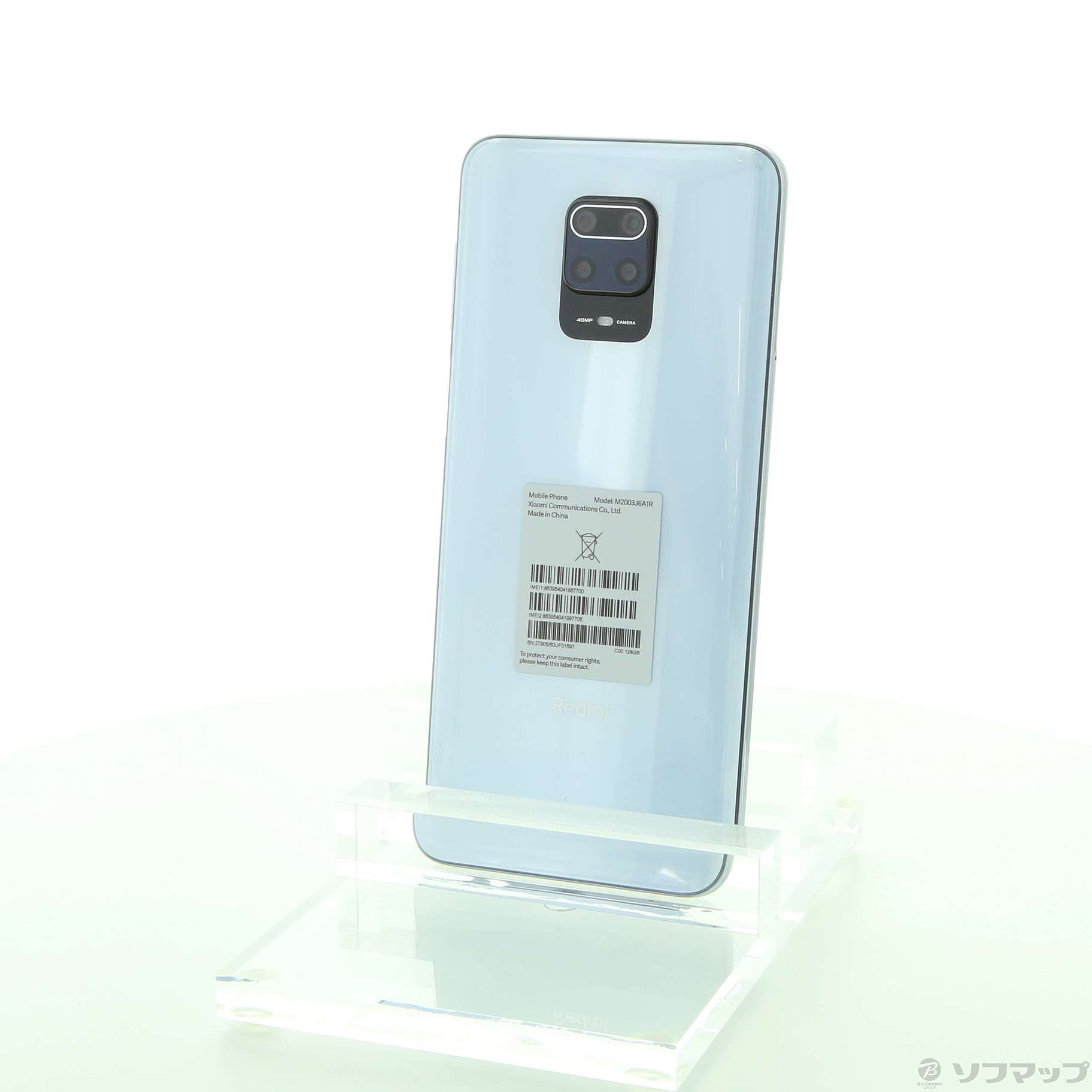 中古】〔展示品〕 Redmi Note 9S 128GB グレイシャーホワイト