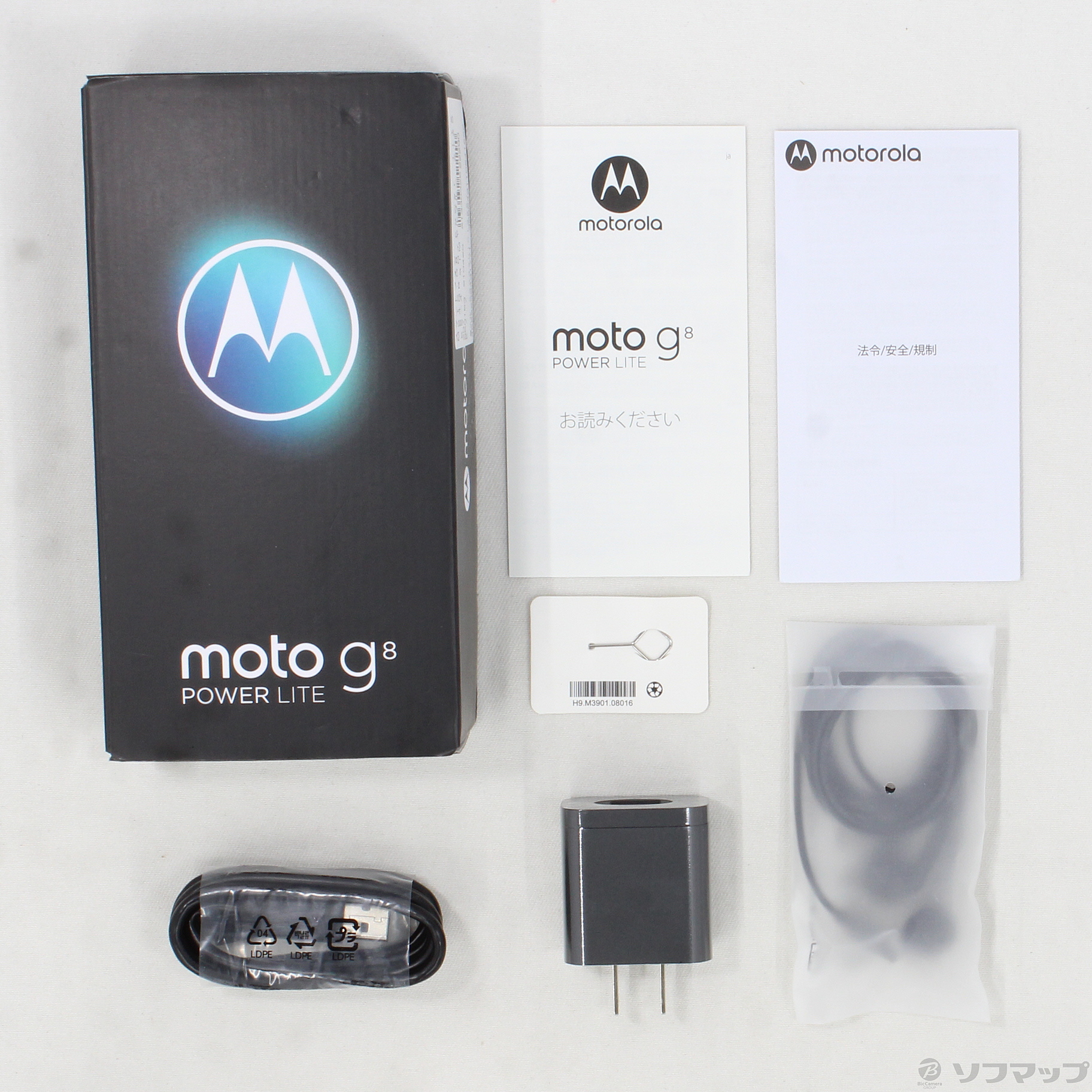 中古】〔展示品〕 Moto G8 power lite 64GB ロイヤルブルー XT2055-4 ...