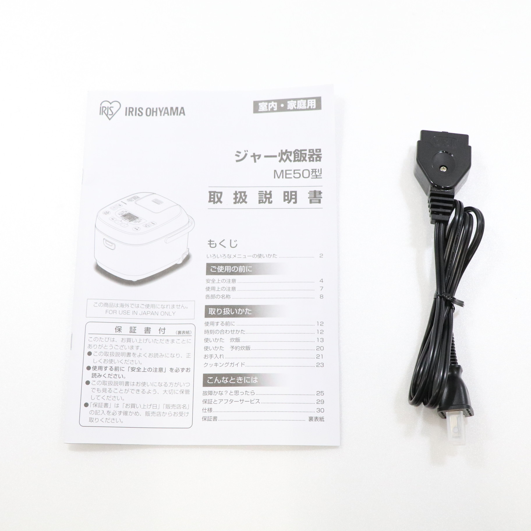 中古】〔展示品〕炊飯器 ブラウン KRC-ME50-T ［5.5合 ／マイコン