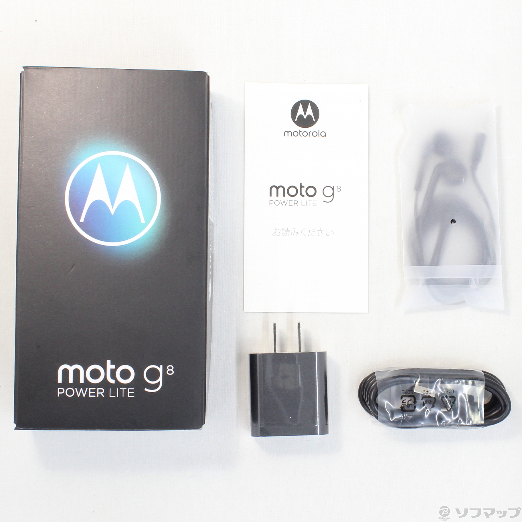 中古】Moto G8 power lite 64GB ロイヤルブルー XT2055-4 SIMフリー