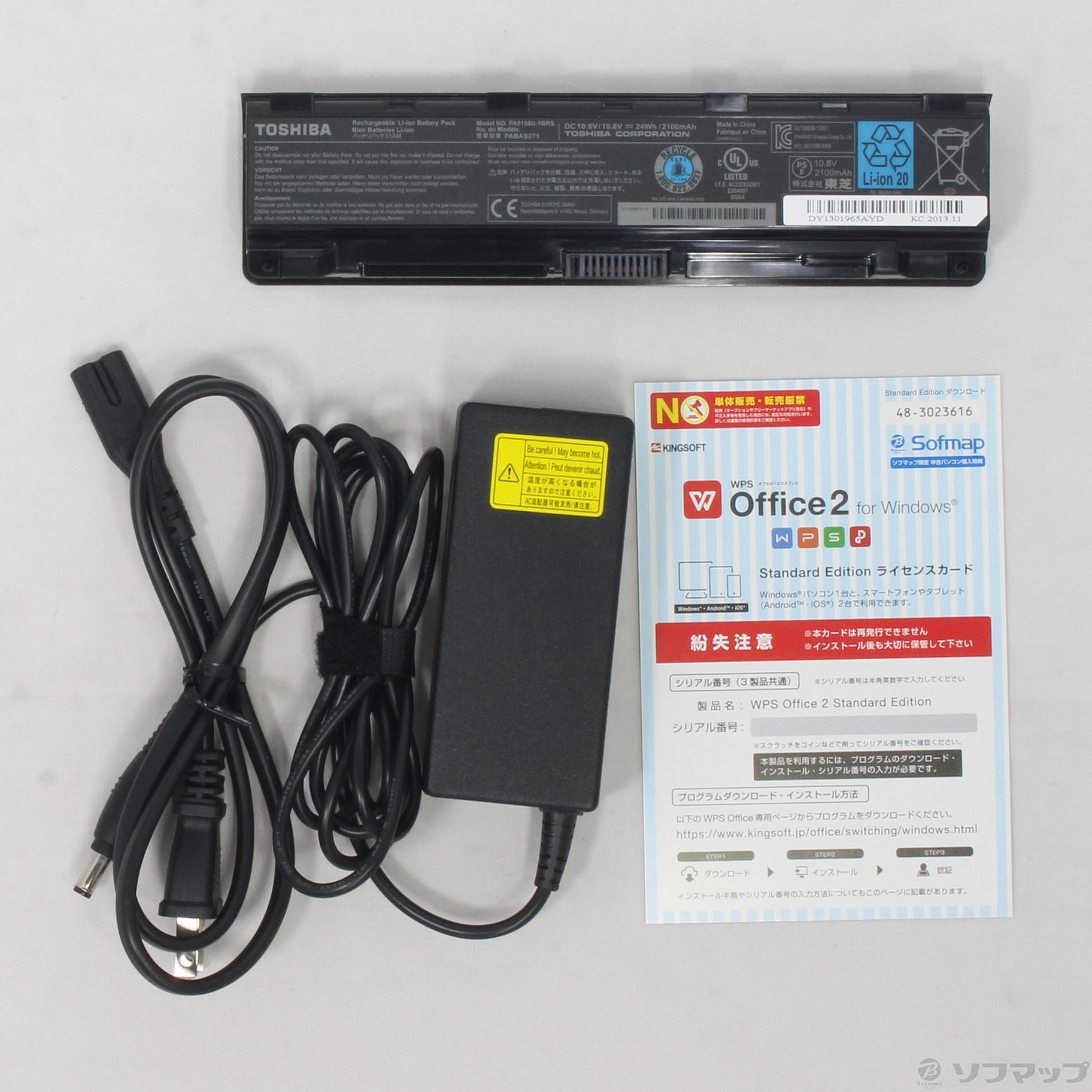 中古】格安安心パソコン dynabook Satellite B553／J PB553JGBPR7JA71 