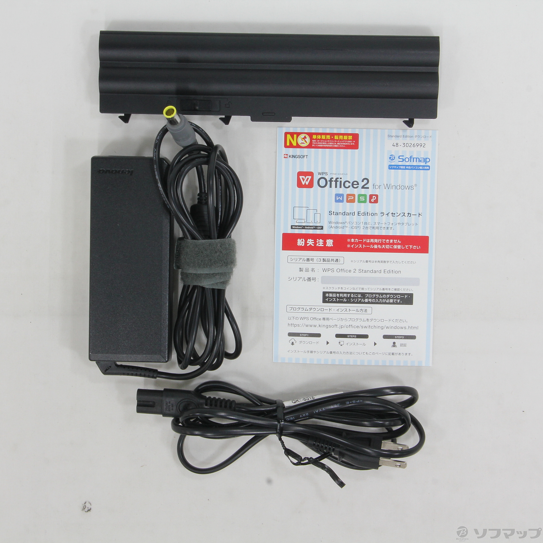中古】格安安心パソコン ThinkPad T510 4313-PD2 [2133032552440