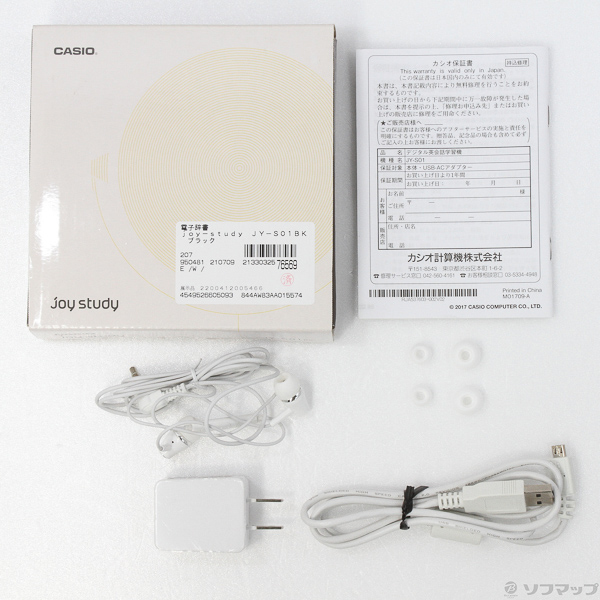 中古】〔展示品〕 joy-study JY-S01BK ブラック [2133032576569