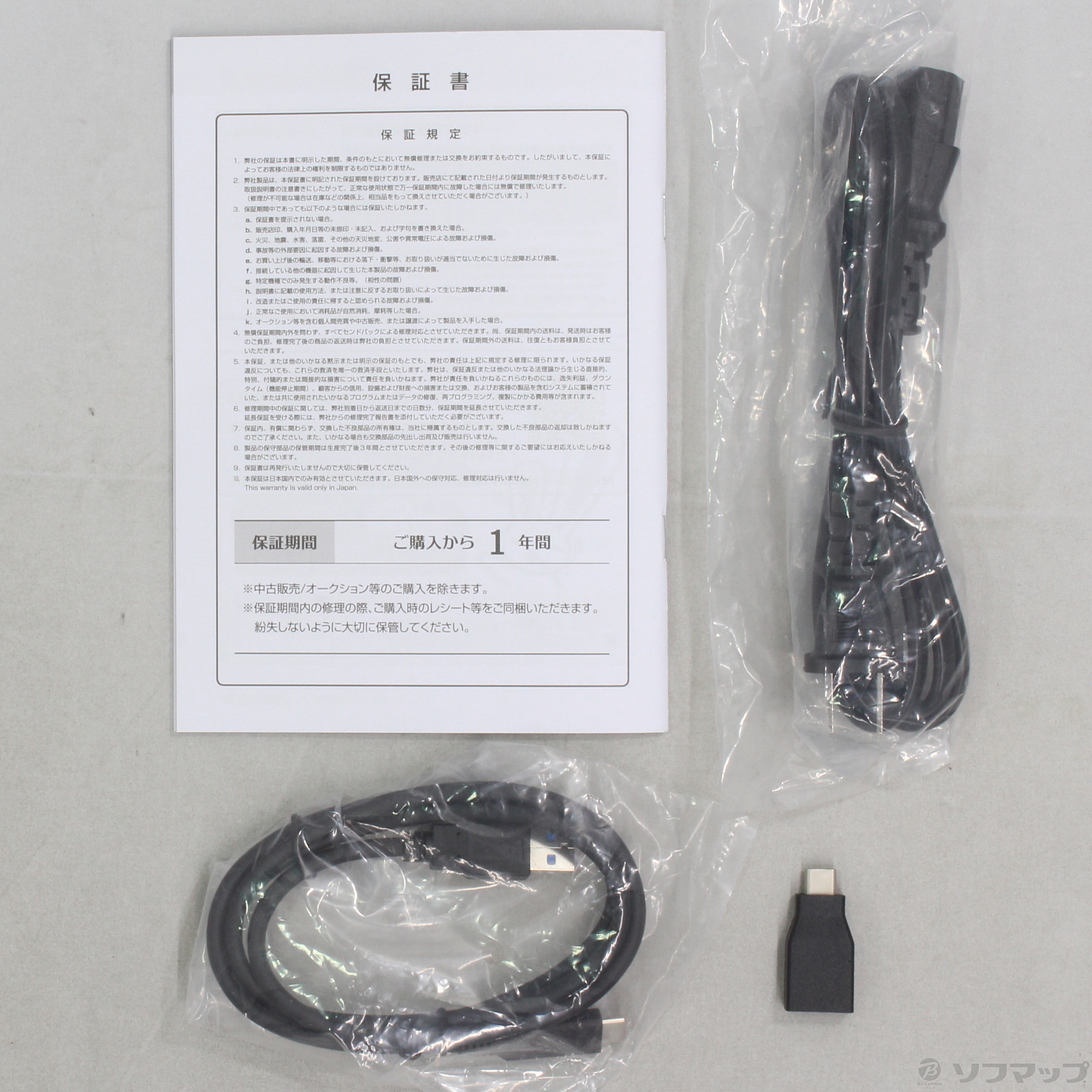 展示品 裸族の二世帯住宅リフォーム Crns35u31crf の通販はソフマップ Sofmap 展示品 裸族の二世帯住宅リフォーム Crns35u31crf の通販はソフマップ Sofmap