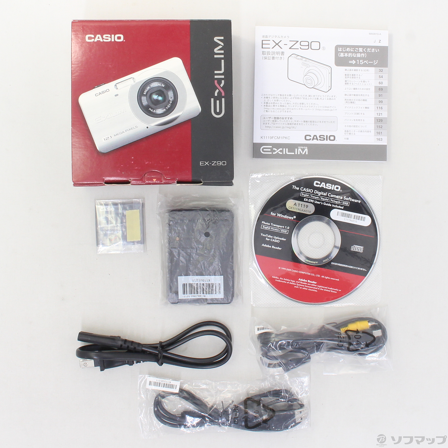 CASIO EXILIM ZOOM EX-Z90GD デジカメ-