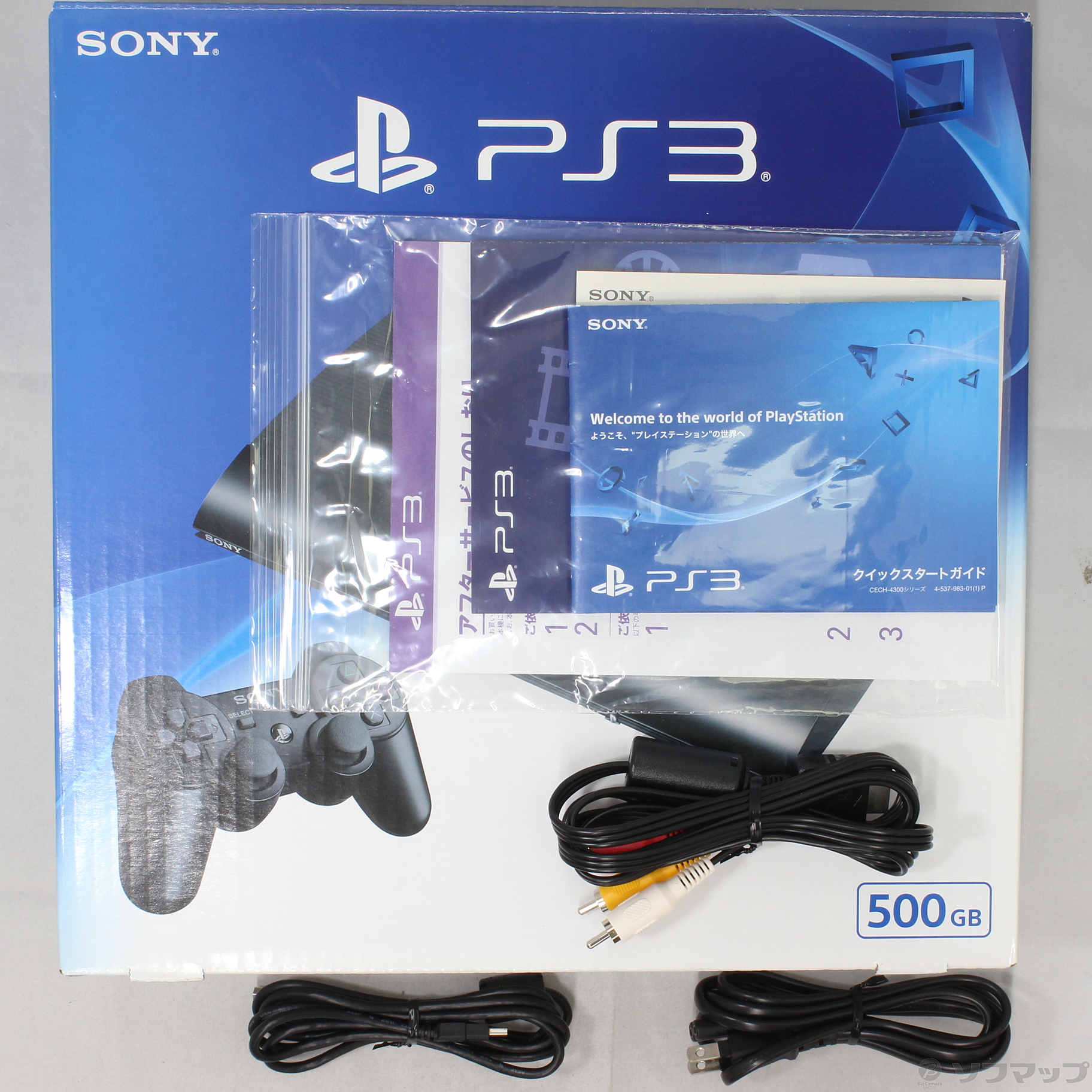 中古】PlayStation 3 チャコール・ブラック 500GB CECH4300C