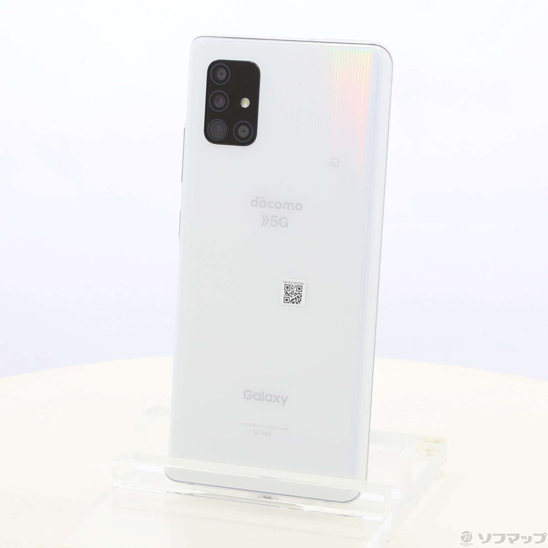 美品 Galaxy A51 5G ホワイト 128 GB docomo