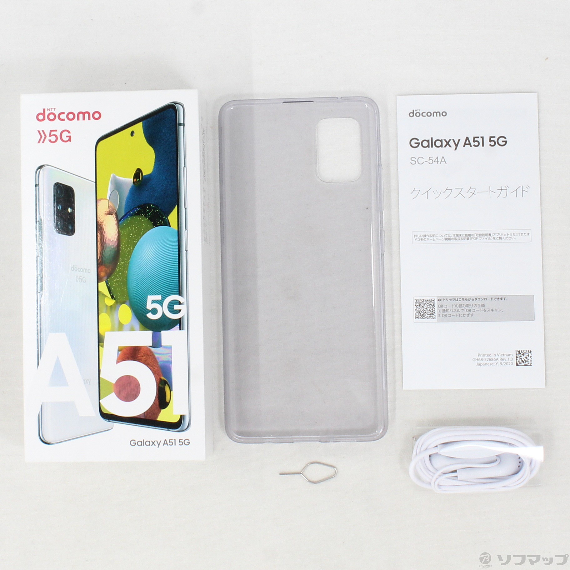 中古】GALAXY A51 5G 128GB プリズムブリックス ホワイト SC-54A docomoロック解除SIMフリー  [2133032581761] - リコレ！|ビックカメラグループ ソフマップの中古通販サイト