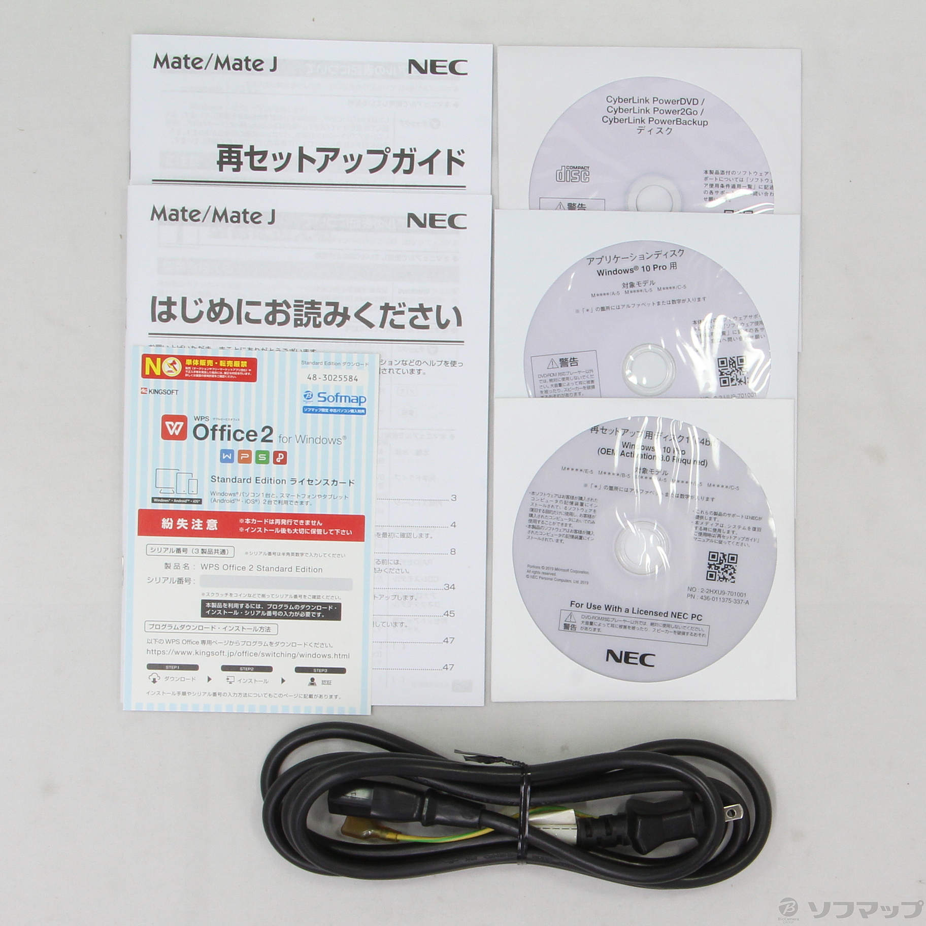 中古】Mate J タイプML PC-MUM29LZ7CCS5 〔Windows 10 中古】Mate J タイプML PC-MUM29LZ7CCS5 〔Windows 10