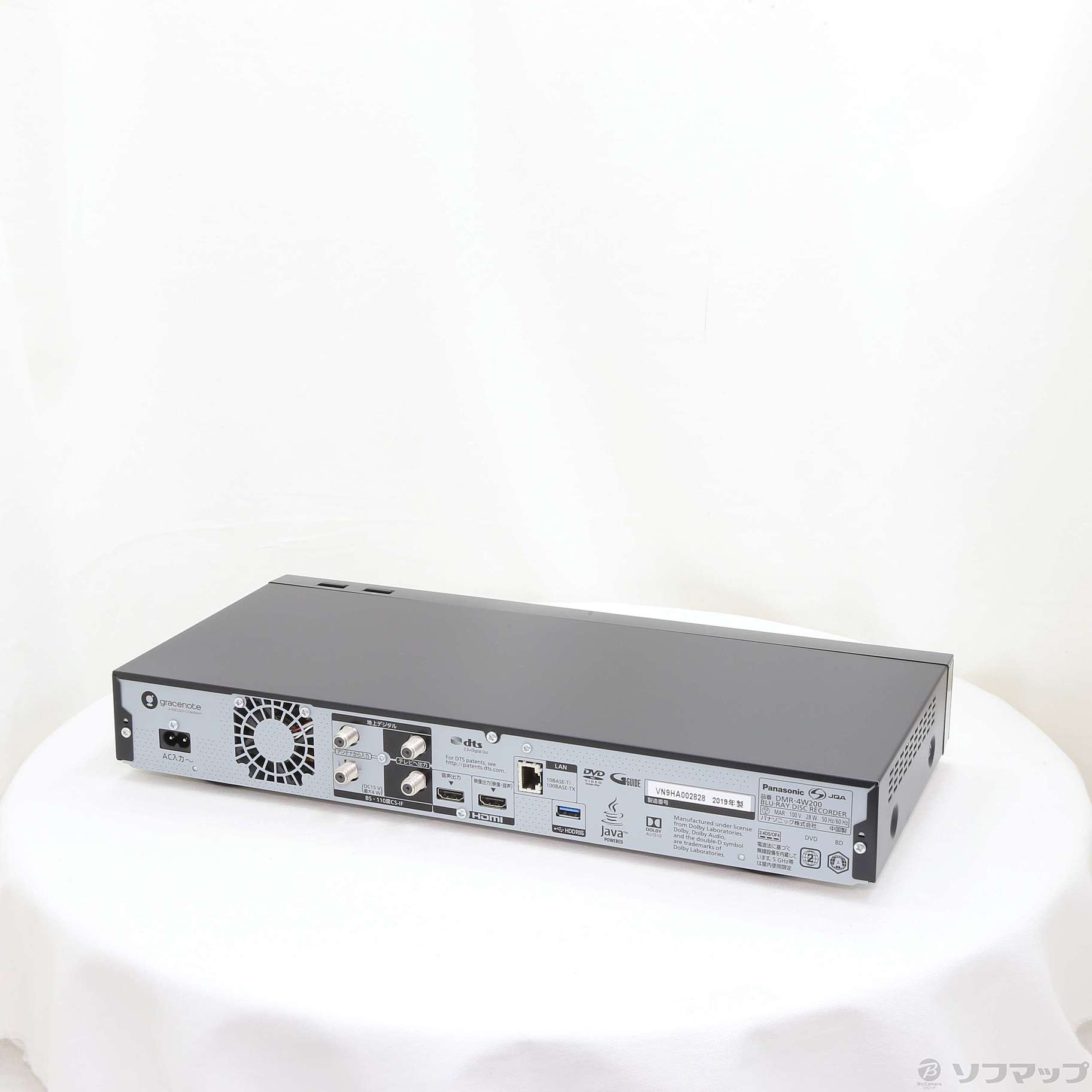 中古】DMR-4W200 ◇08/13(金)値下げ！ [2133032588647] - リコレ