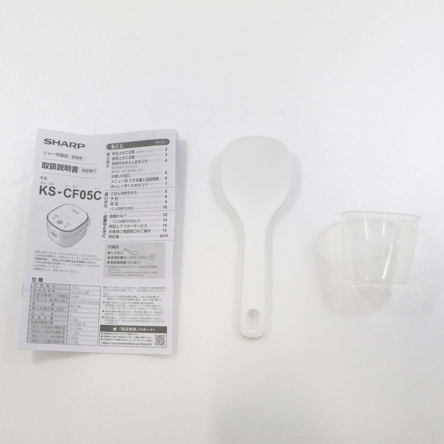 中古】〔展示品〕炊飯器 ホワイト系 KS-CF05C-W [3合 ／マイコン 