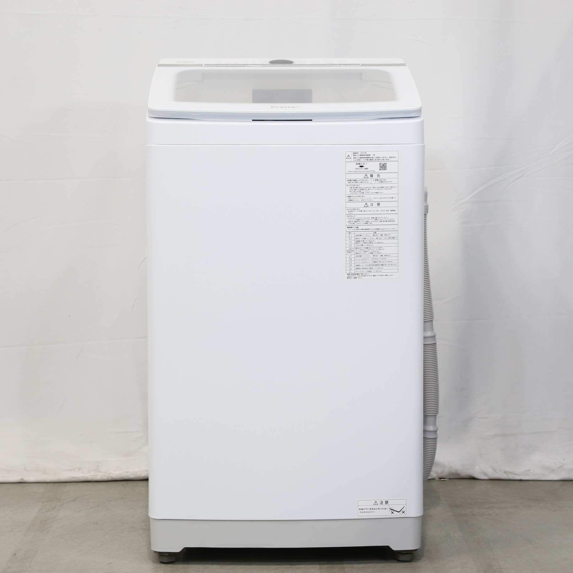 ホワイト AQW-GVX80J-W [洗濯8.0kg Prette(プレッテ) 全自動洗濯機 