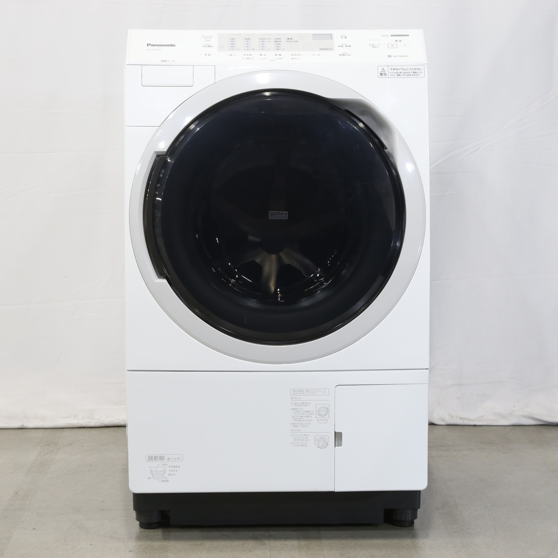中古】〔展示品〕ドラム式洗濯乾燥機 VXシリーズ クリスタルホワイト