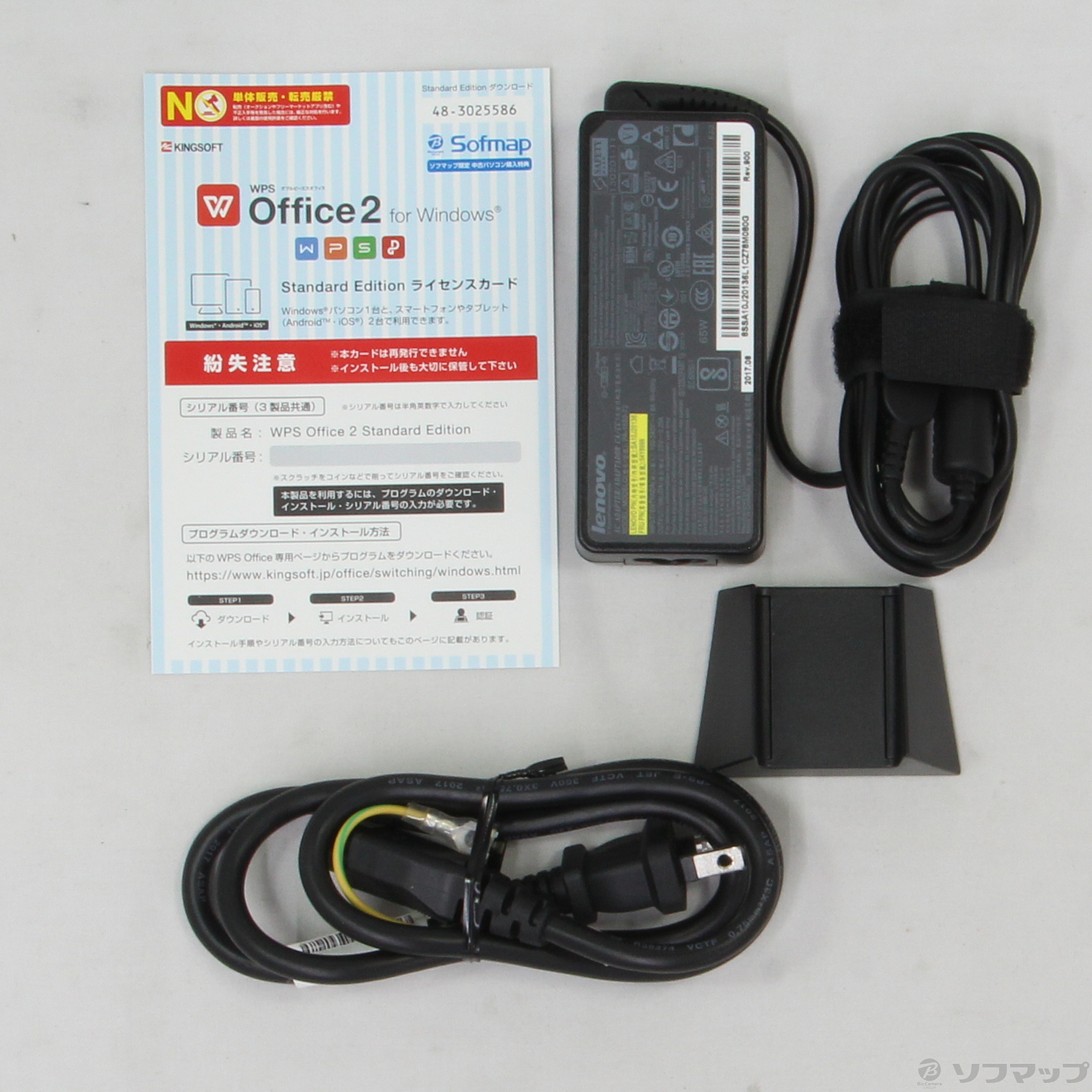 中古品 Thinkcentre M710q Tiny 10mq0008jp の通販はソフマップ Sofmap