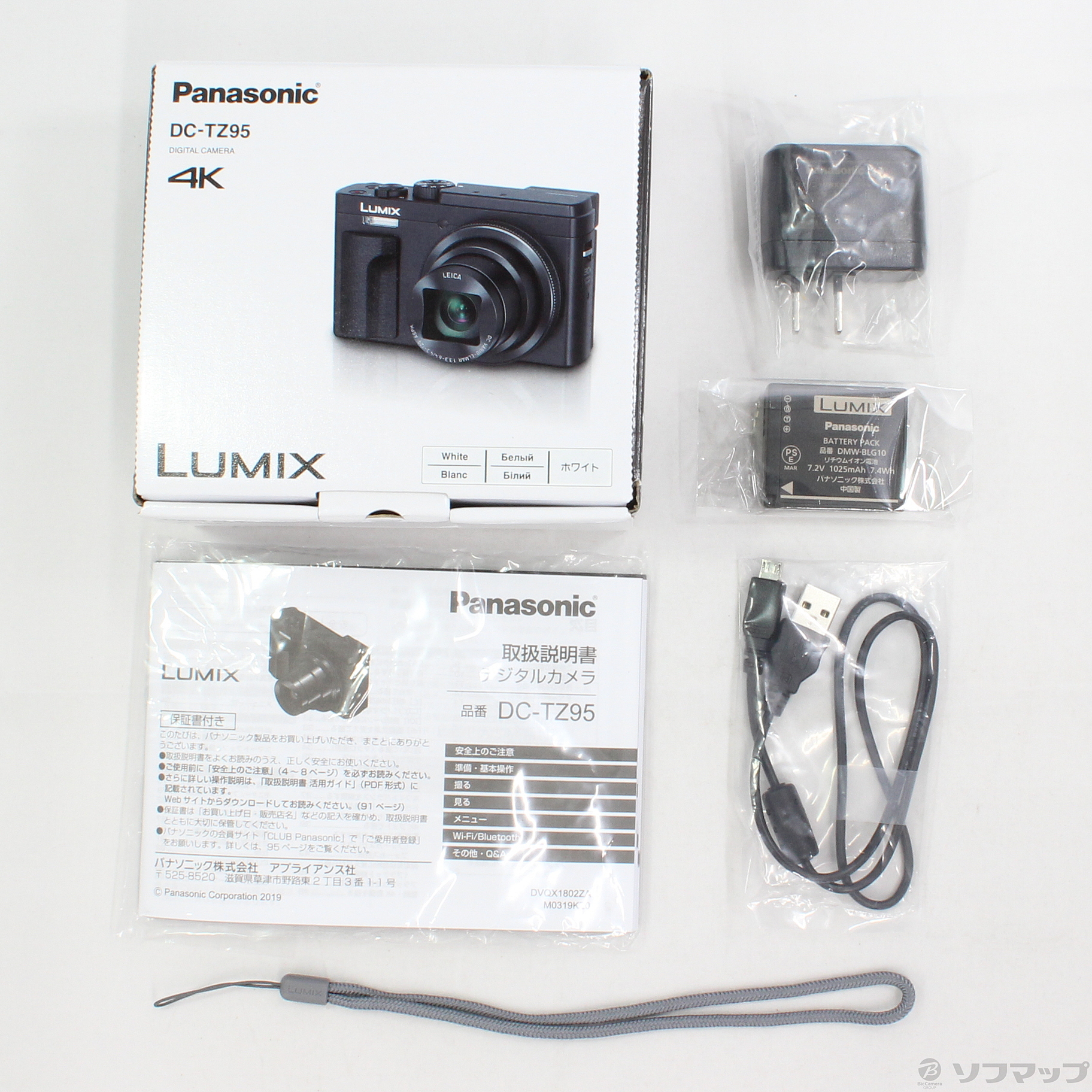 中古】LUMIX DC-TZ95-W ホワイト [2133032602701] - リコレ