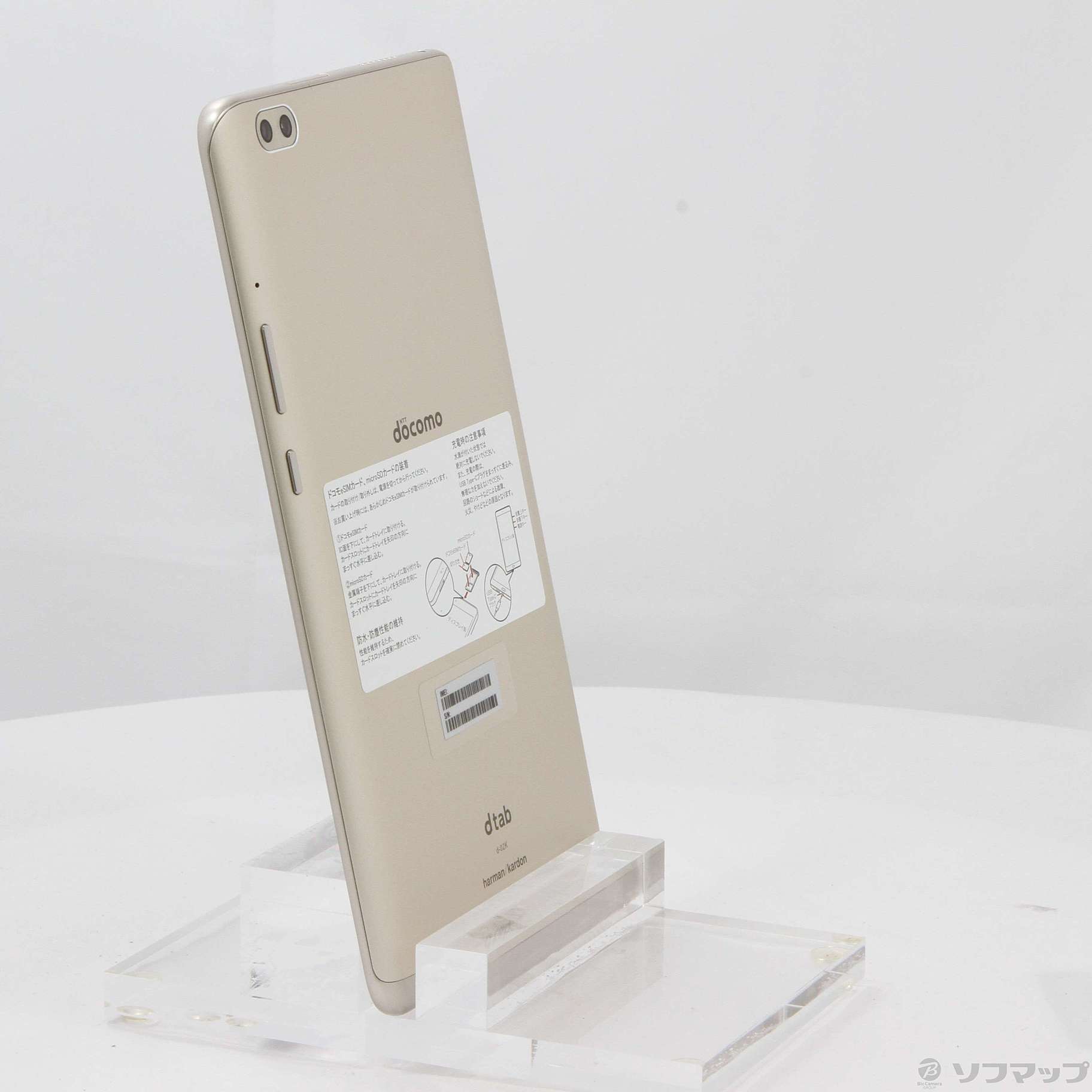 2021秋冬新作 Compact 新品 Dtab D 02k Docomo ゴールド Pc タブレット