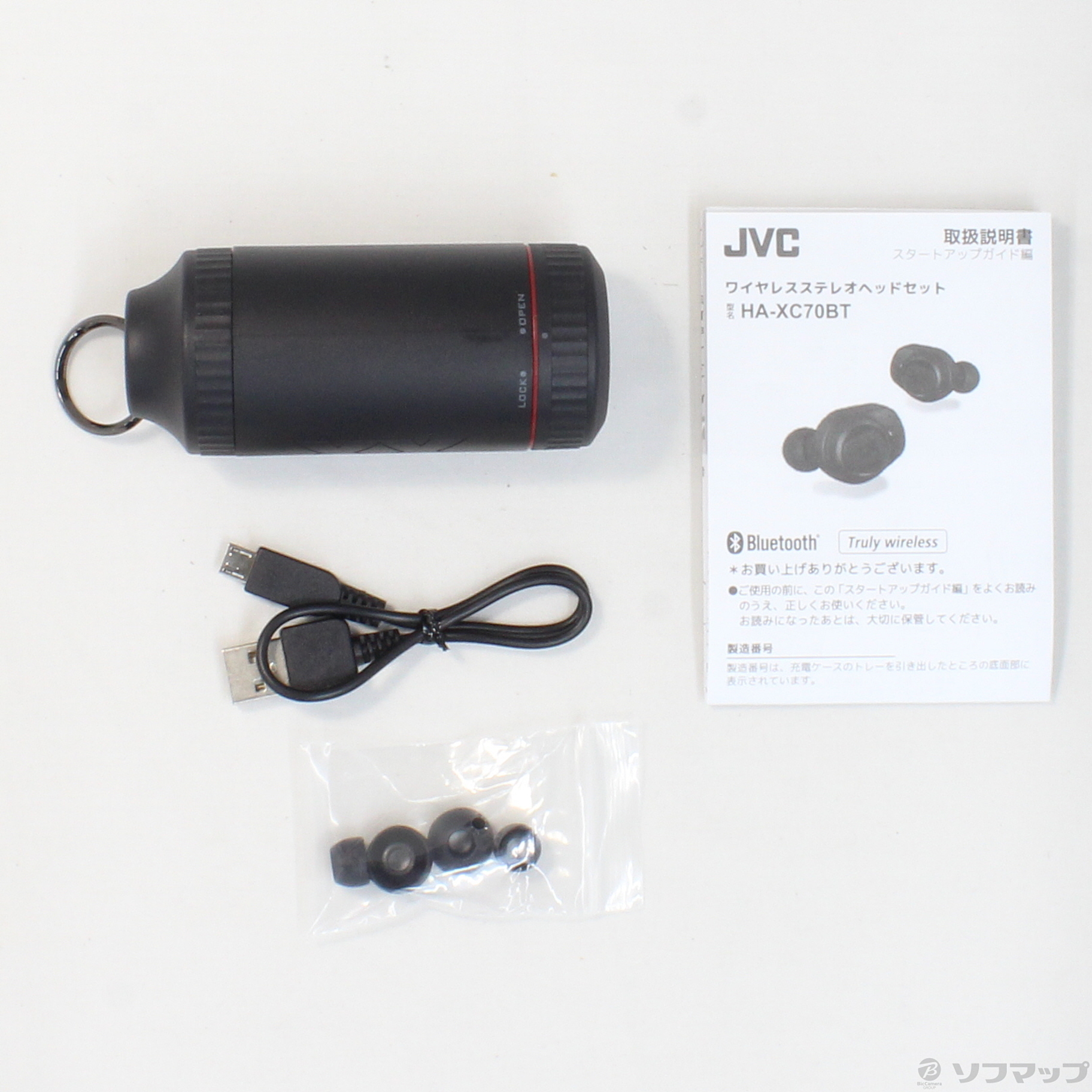 中古】HA-XC70BT-R レッド [2133032606044] - リコレ！|ビックカメラ