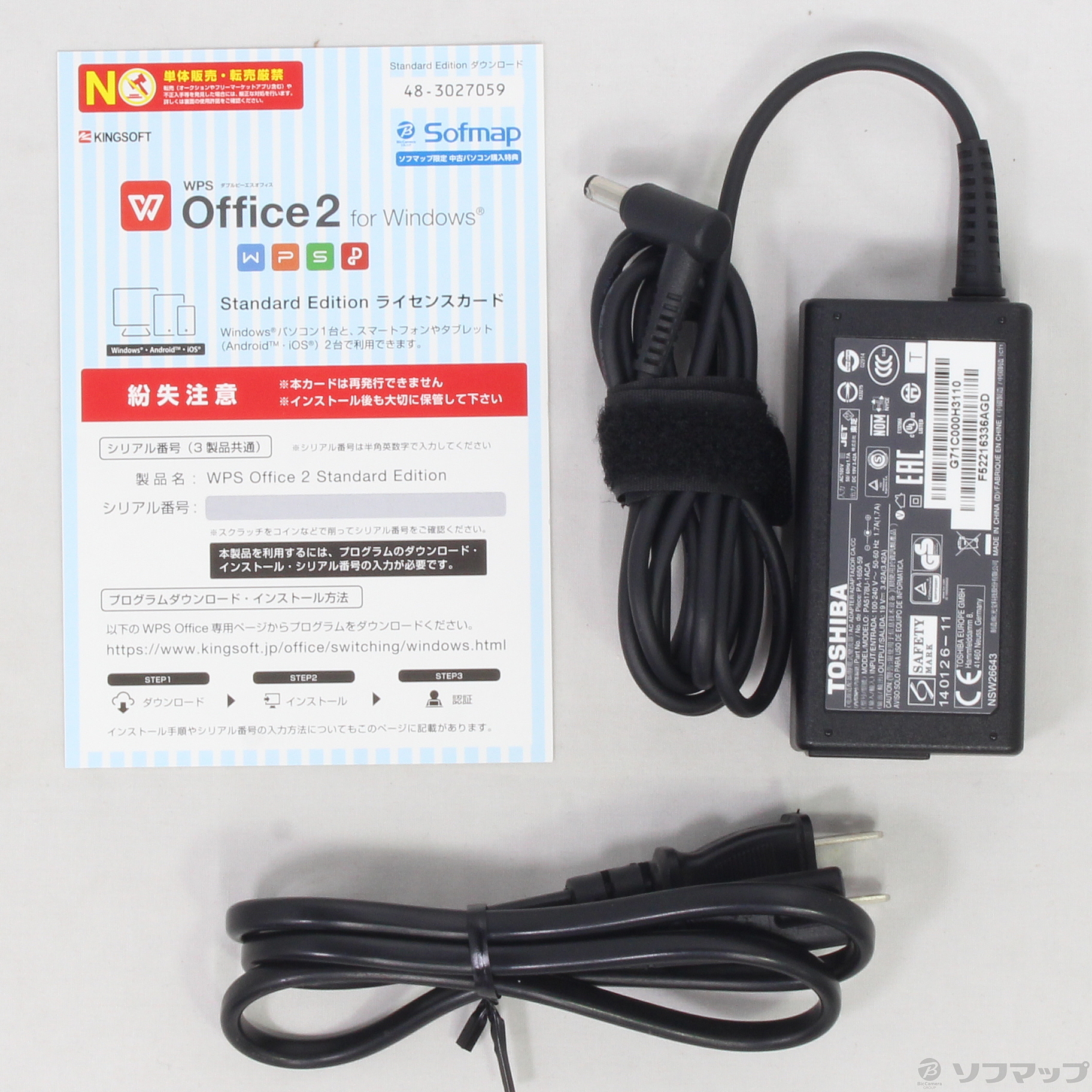 TOSHIBA dynabook TB67/RG 中古 中古美品】TOSHIBA dynabook TB67/RG - メルカリ