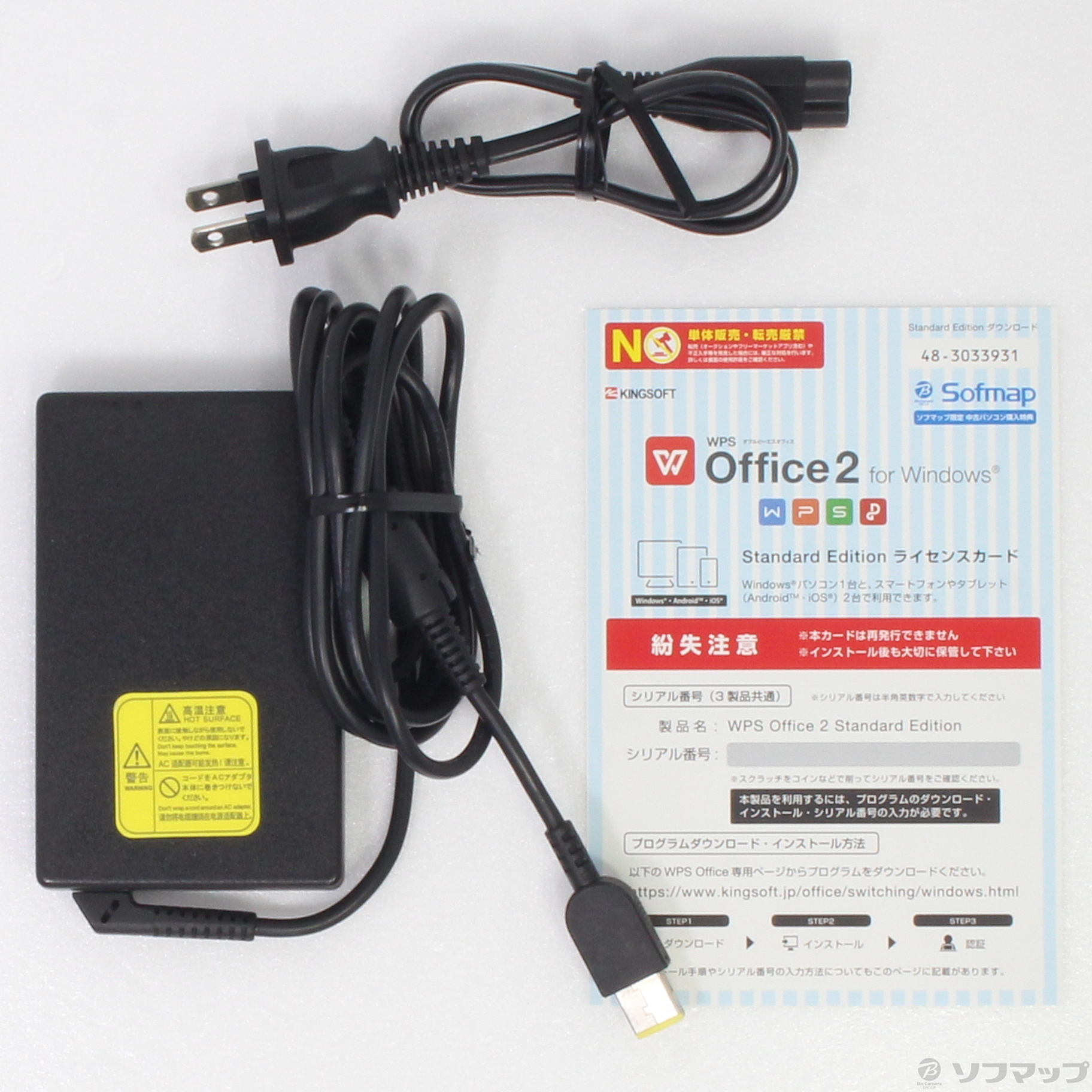 中古 格安安心パソコン Lavie Z Lz550 Mss Pc Lz550mss シルバー バッテリー完全消耗 リコレ ソフマップの中古通販サイト